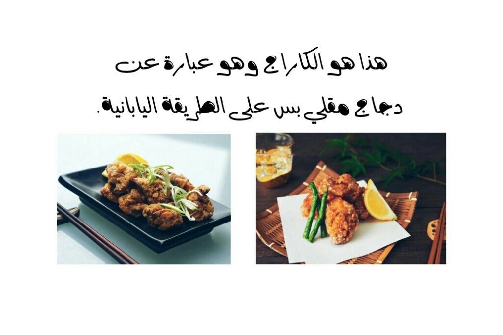 Chikyuu no Owari wa Koi no Hajimari: Chapter 18 - Page 39