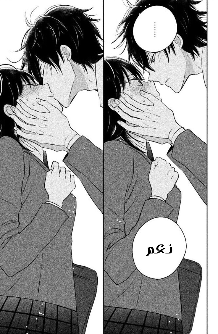 Chikyuu no Owari wa Koi no Hajimari: Chapter 4 - Page 37