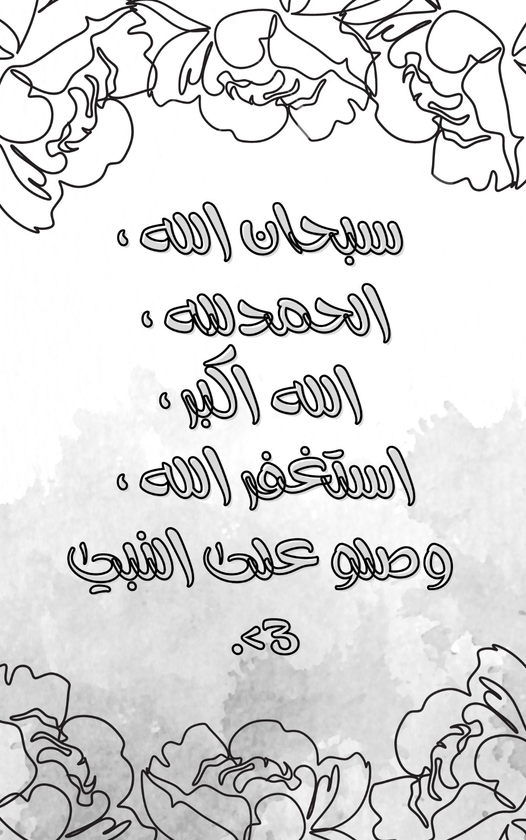 Chocolate Vampire: Chapter 100 - Page 29