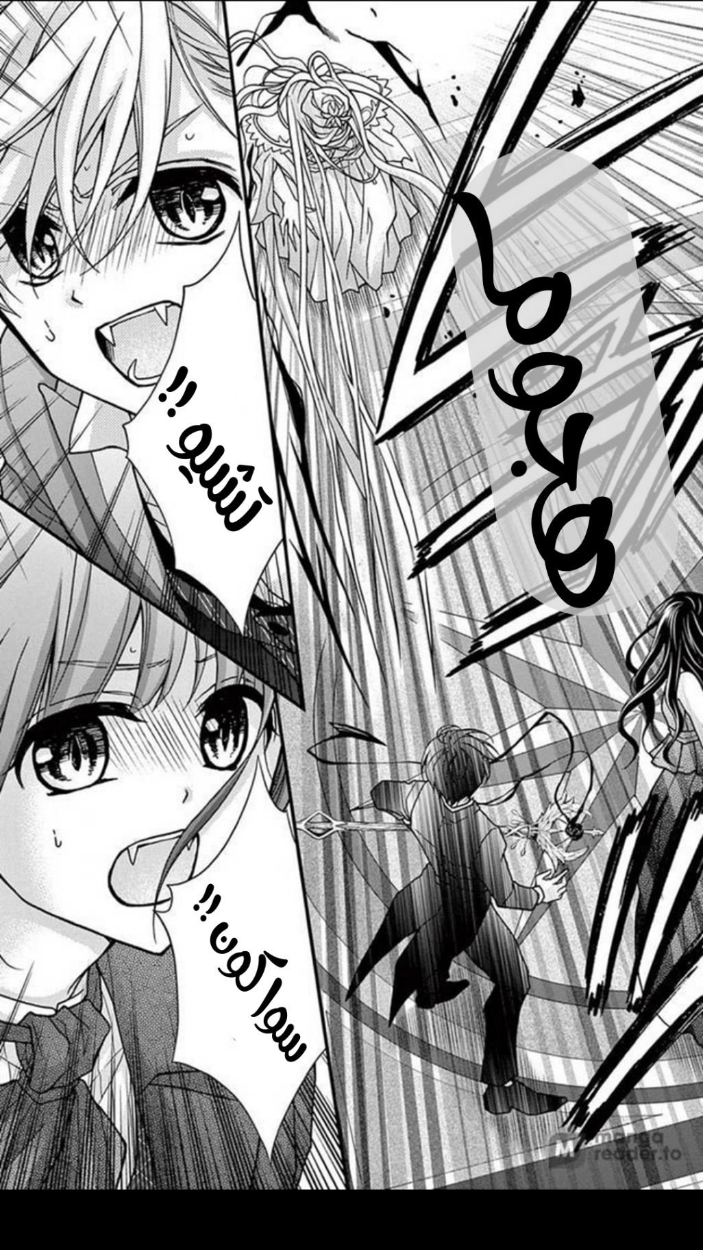 Chocolate Vampire: Chapter 101 - Page 7