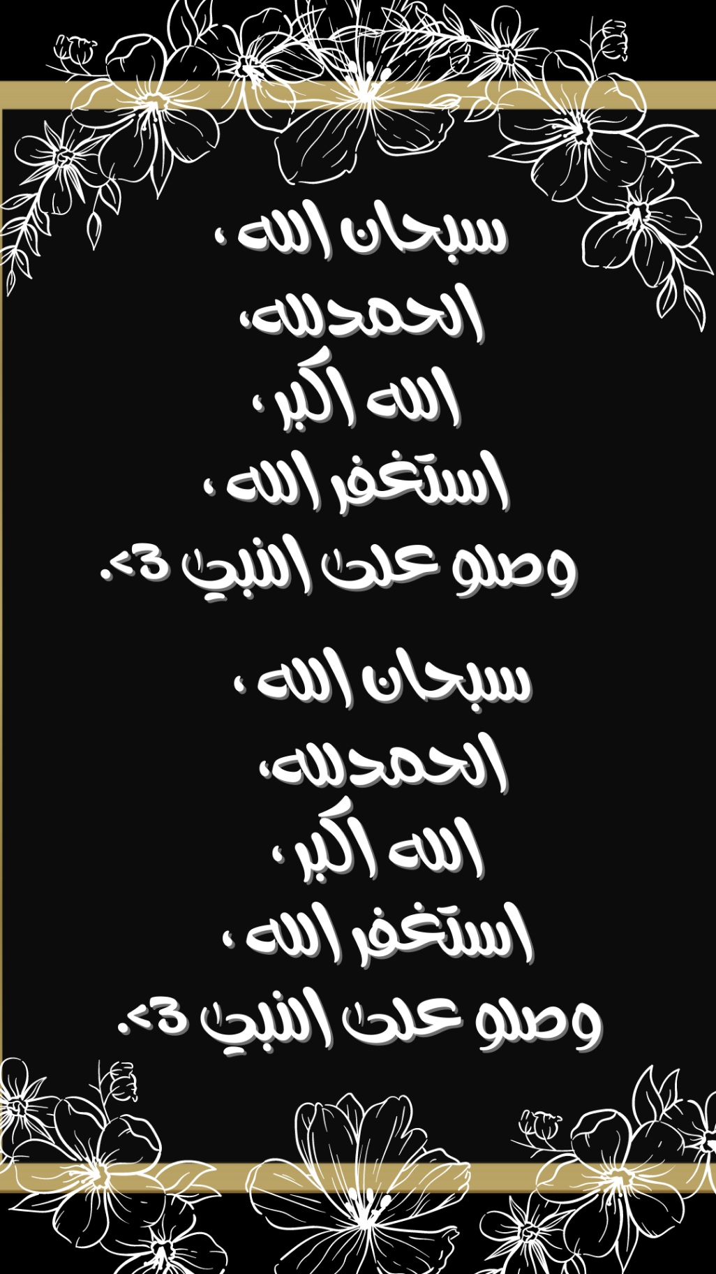 Chocolate Vampire: Chapter 101 - Page 27