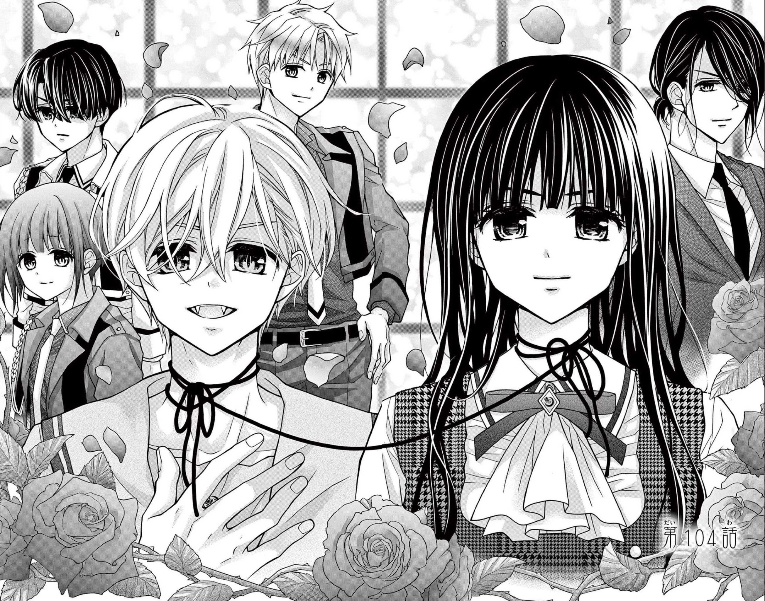 Chocolate Vampire: Chapter 104 - Page 4