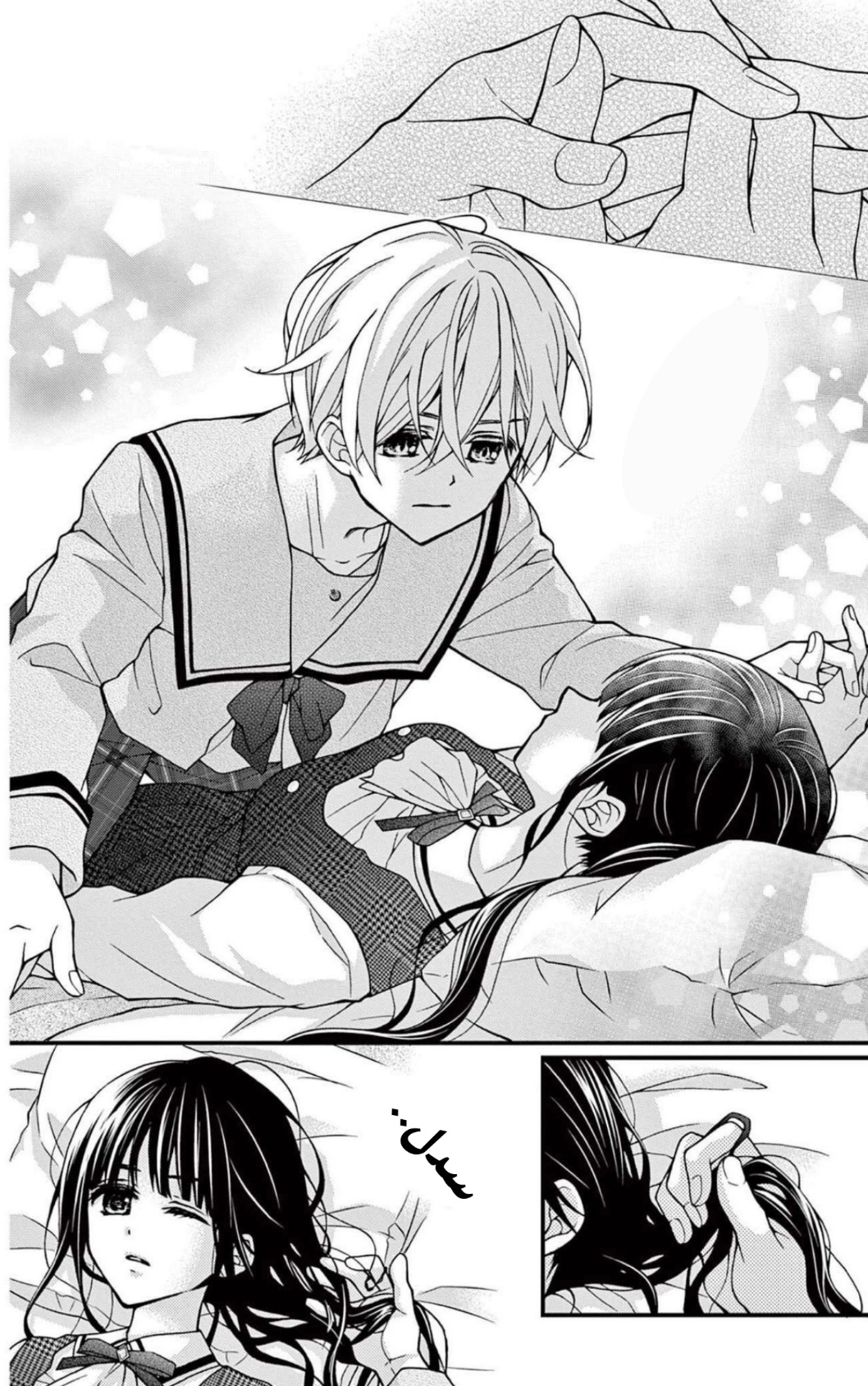 Chocolate Vampire: Chapter 106 - Page 26