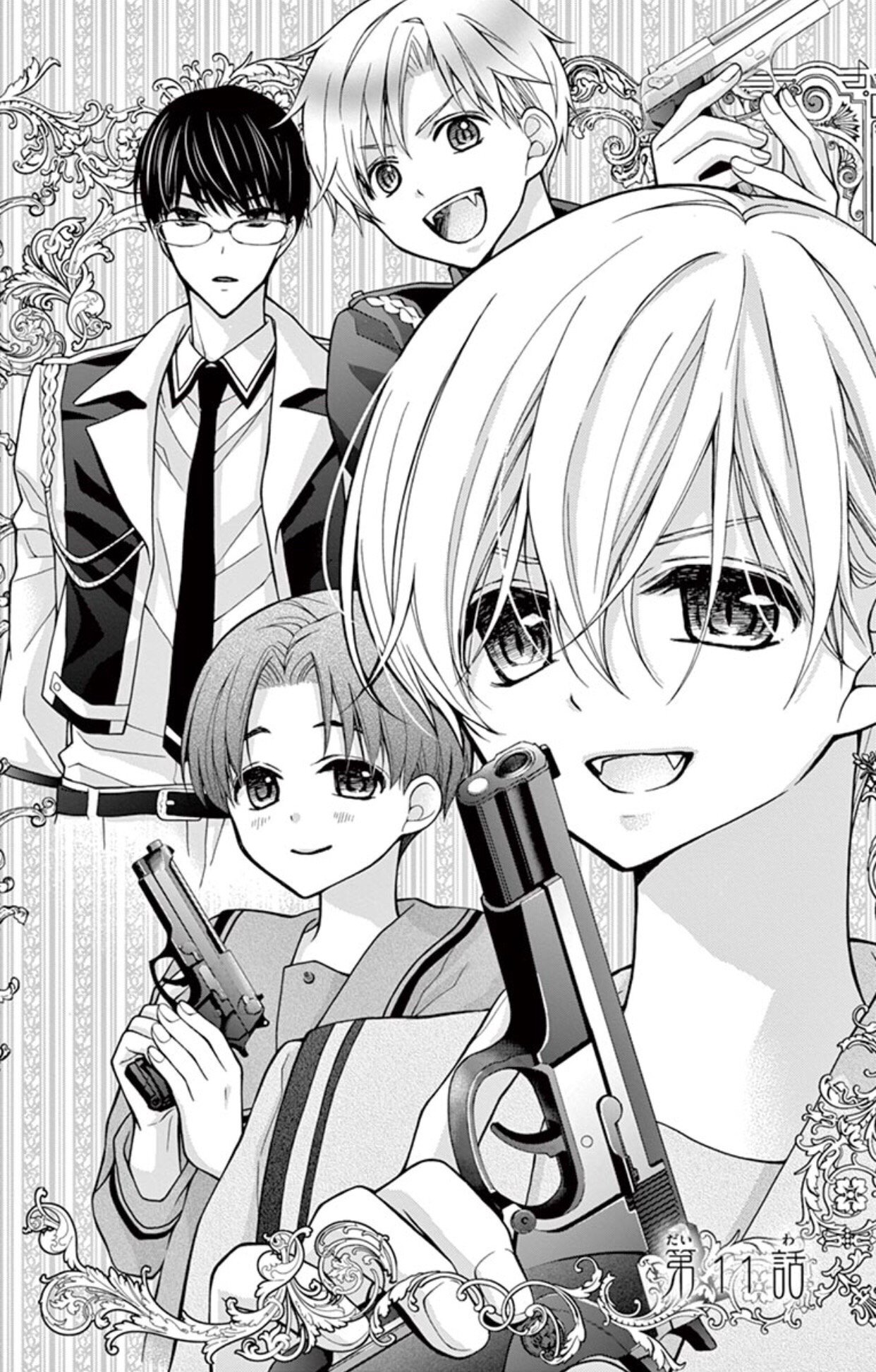 Chocolate Vampire: Chapter 11 - Page 2