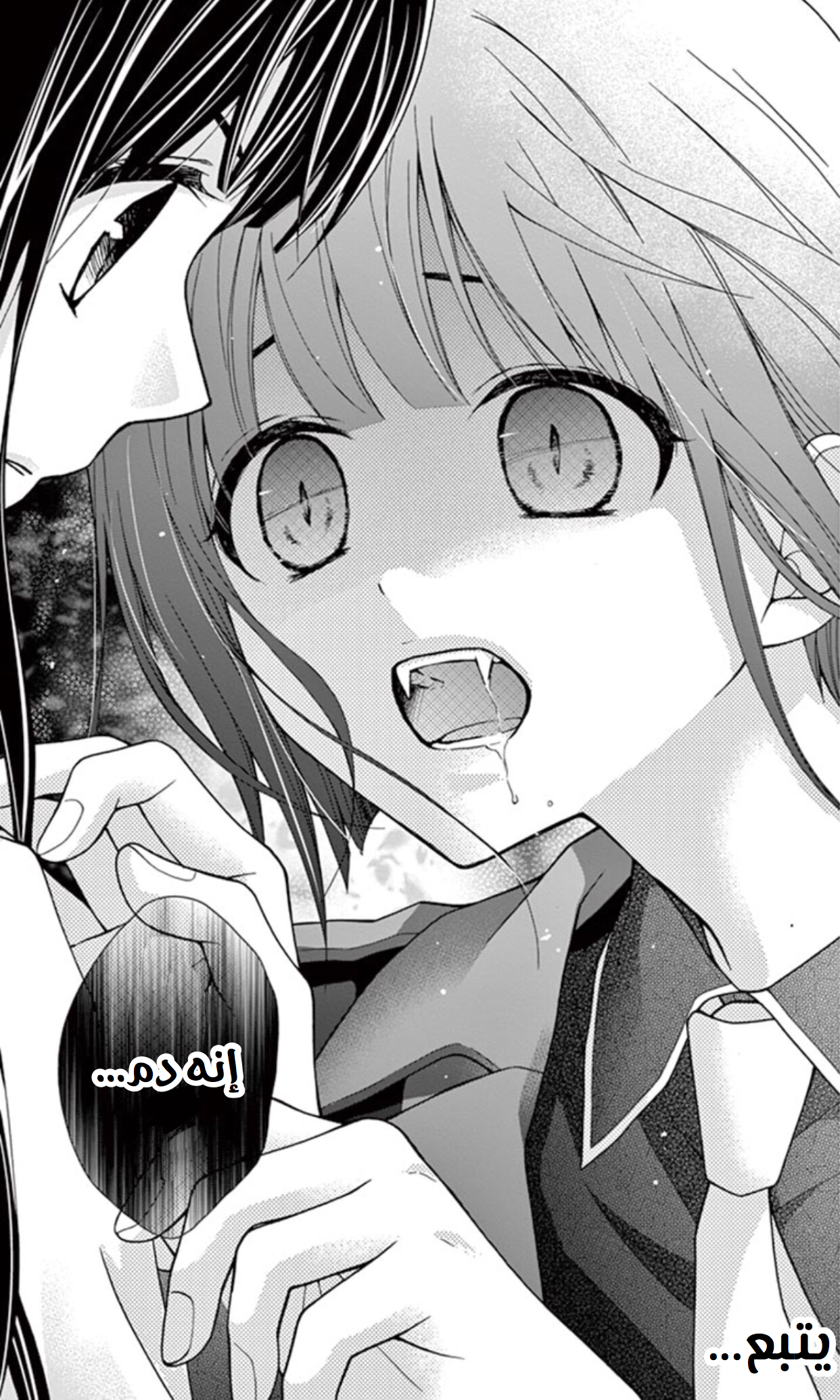 Chocolate Vampire: Chapter 22 - Page 29