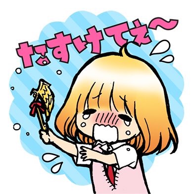 Chocolate Vampire: Chapter 23.5 - Page 3