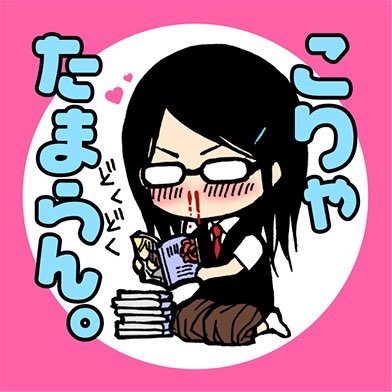 Chocolate Vampire: Chapter 23.5 - Page 4