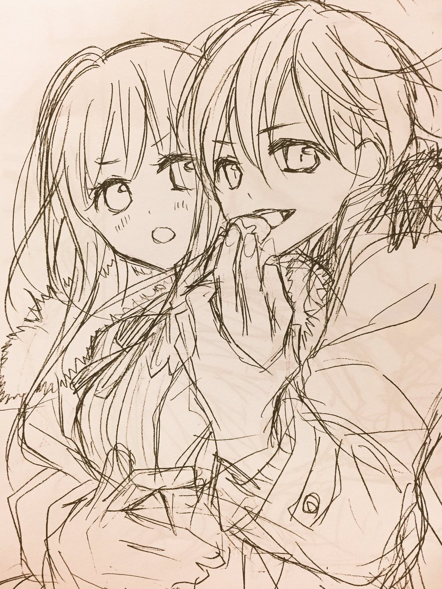 Chocolate Vampire: Chapter 23.5 - Page 11