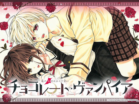 Chocolate Vampire: Chapter 23.5 - Page 12