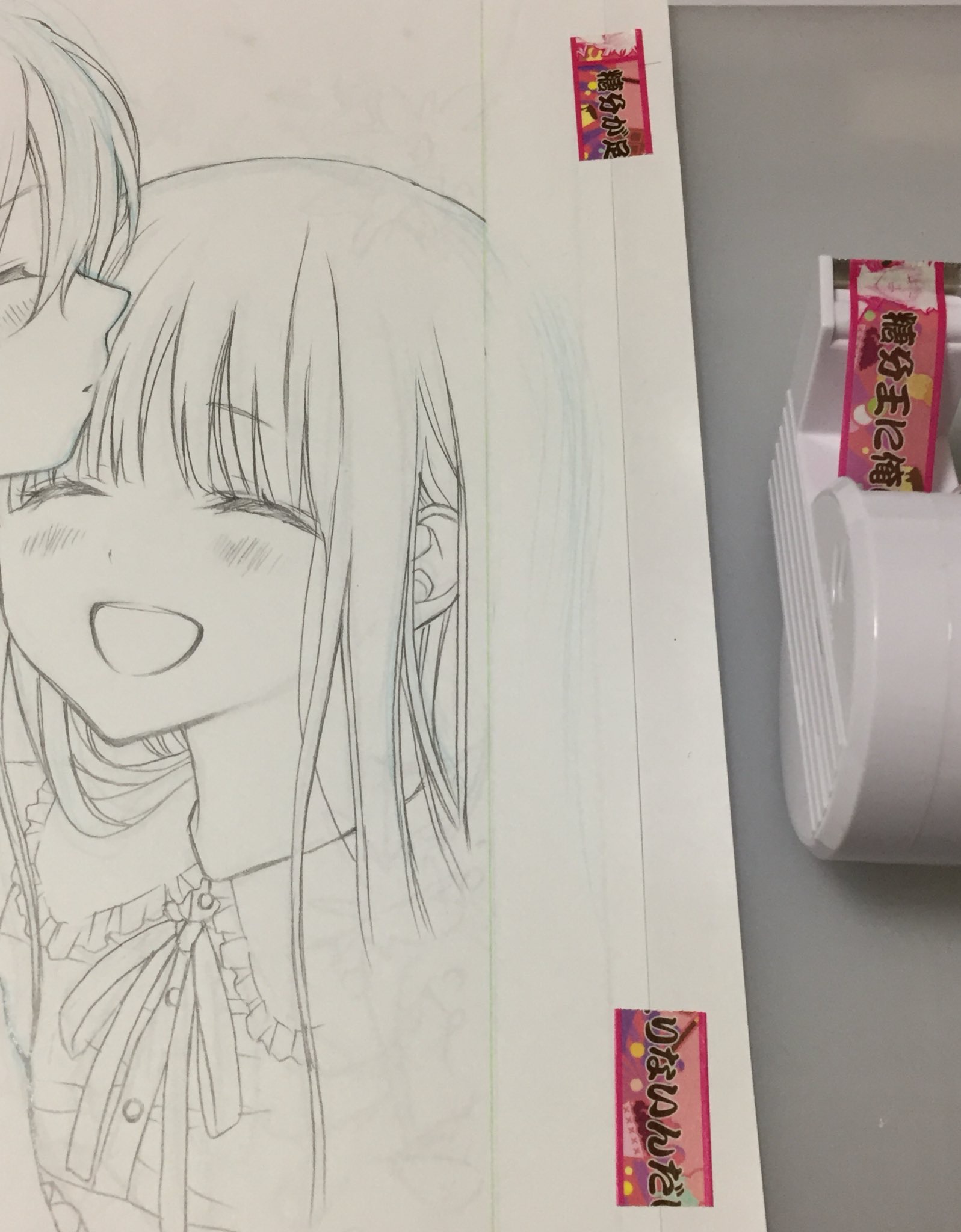 Chocolate Vampire: Chapter 23.5 - Page 14