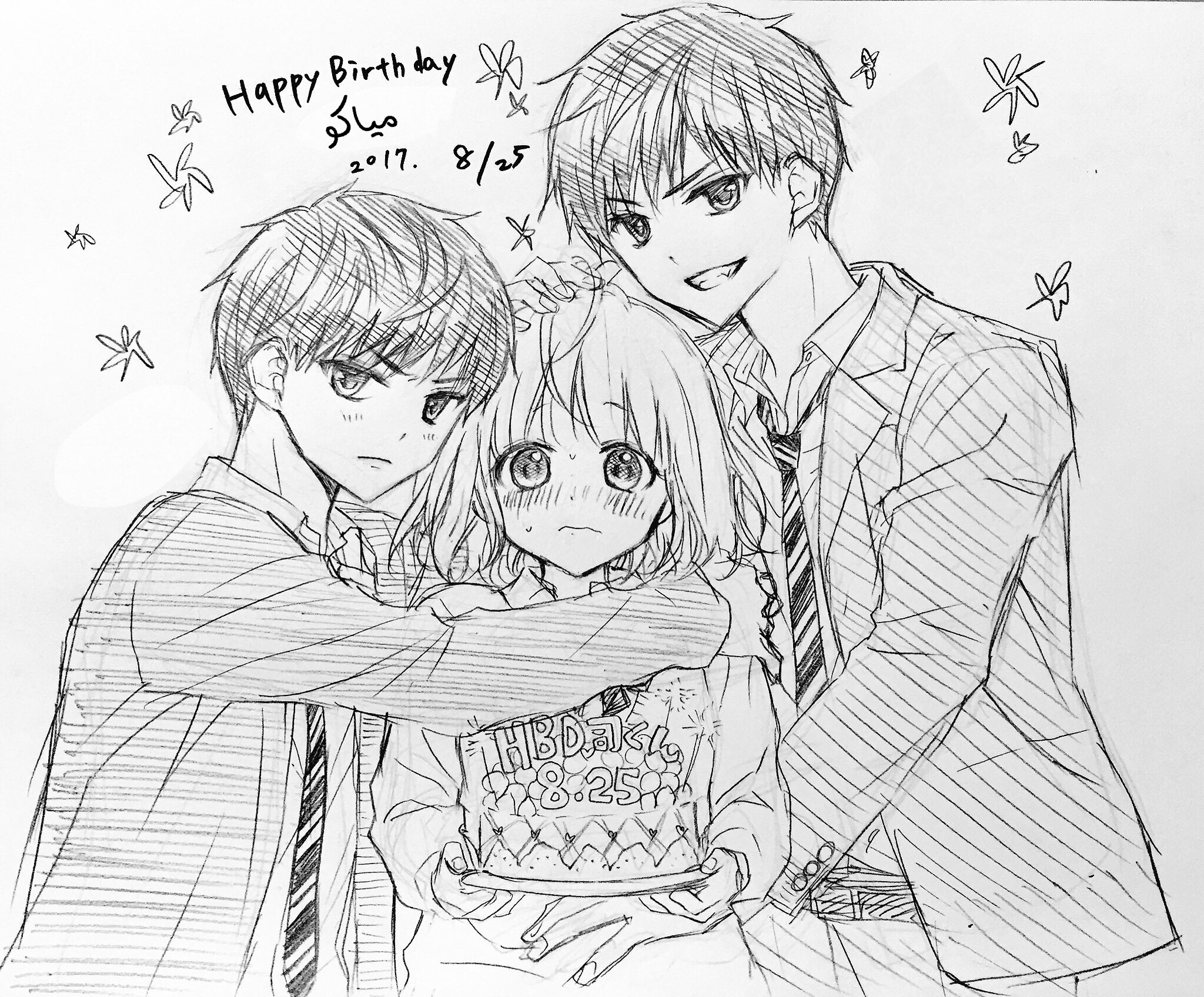 Chocolate Vampire: Chapter 23.5 - Page 18