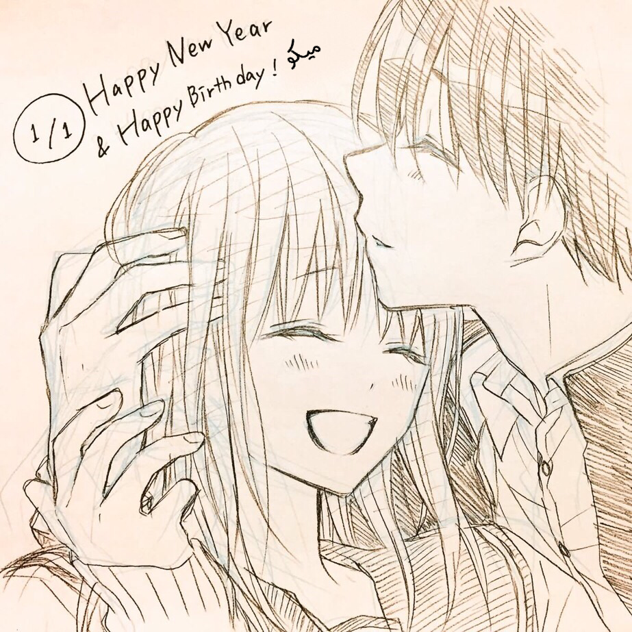 Chocolate Vampire: Chapter 23.5 - Page 22