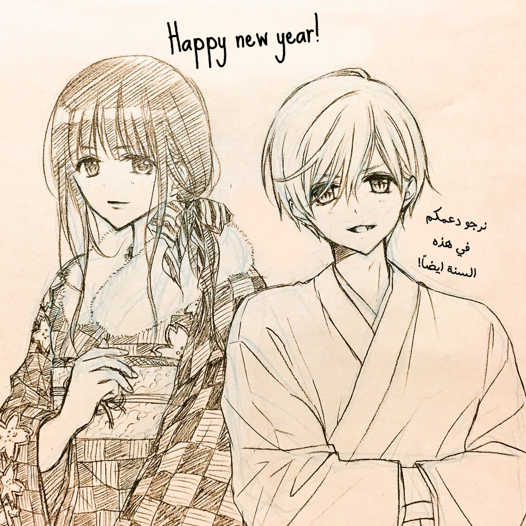 Chocolate Vampire: Chapter 23.5 - Page 23