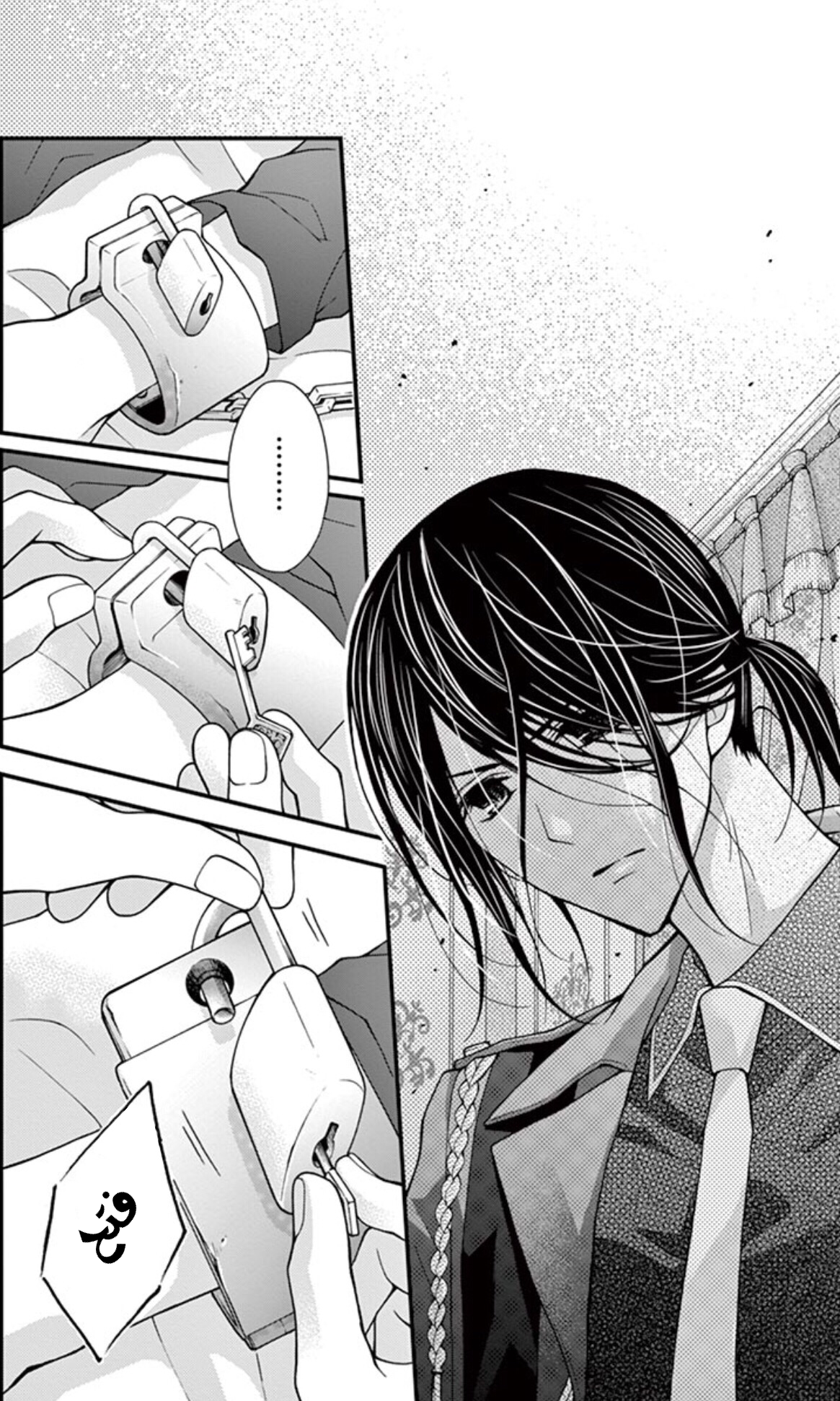 Chocolate Vampire: Chapter 23 - Page 22