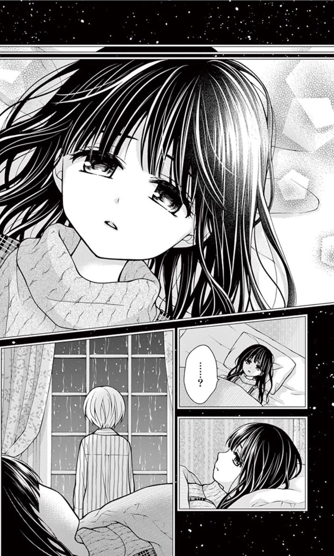 Chocolate Vampire: Chapter 35 - Page 4