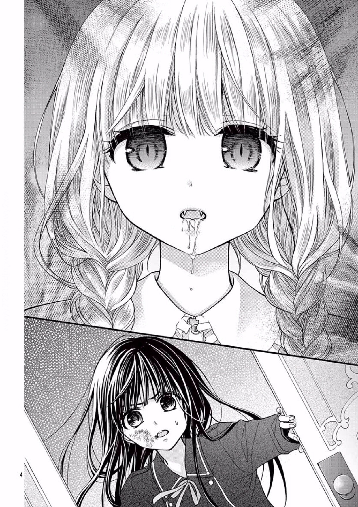 Chocolate Vampire: Chapter 36 - Page 5