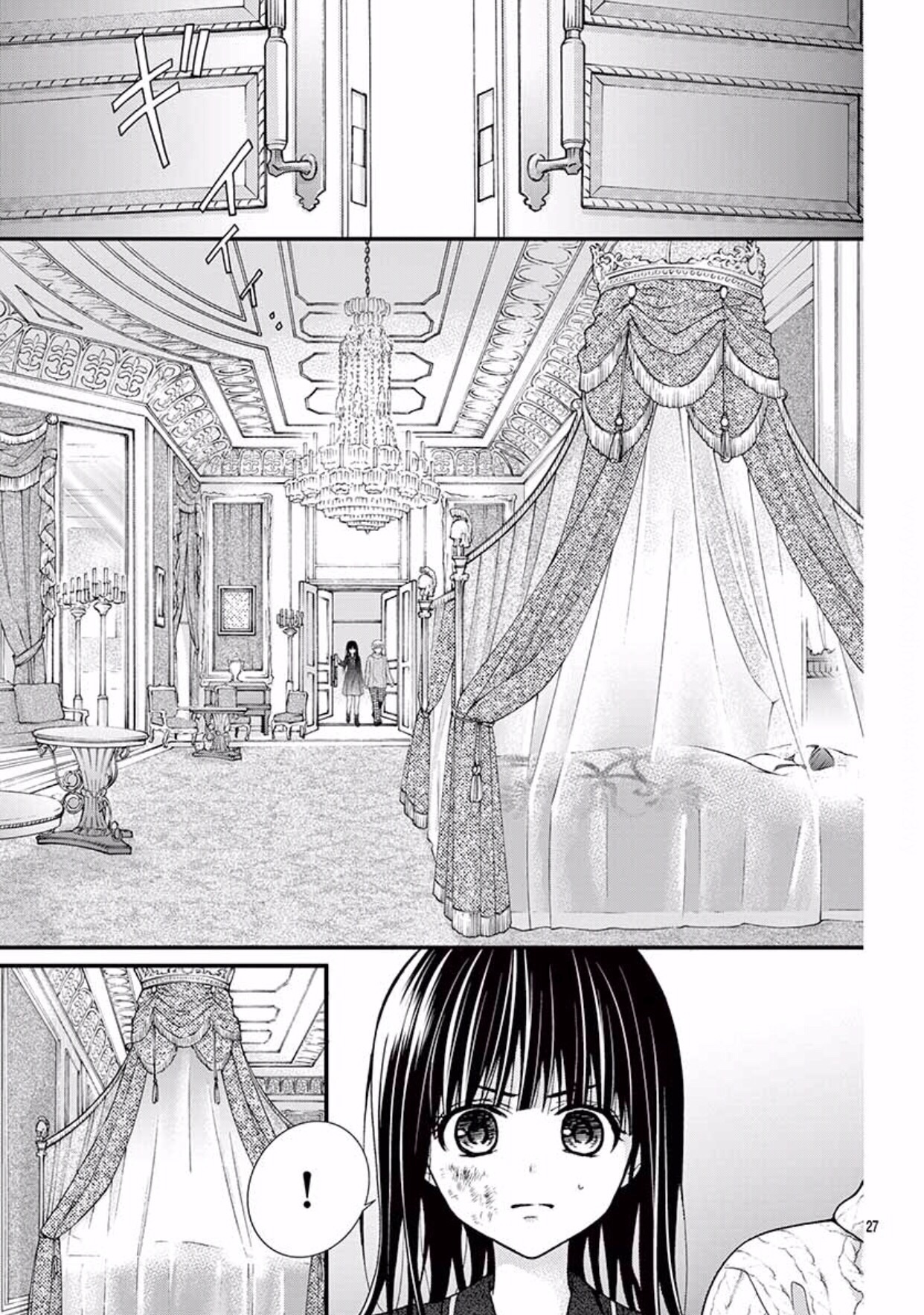 Chocolate Vampire: Chapter 36 - Page 28