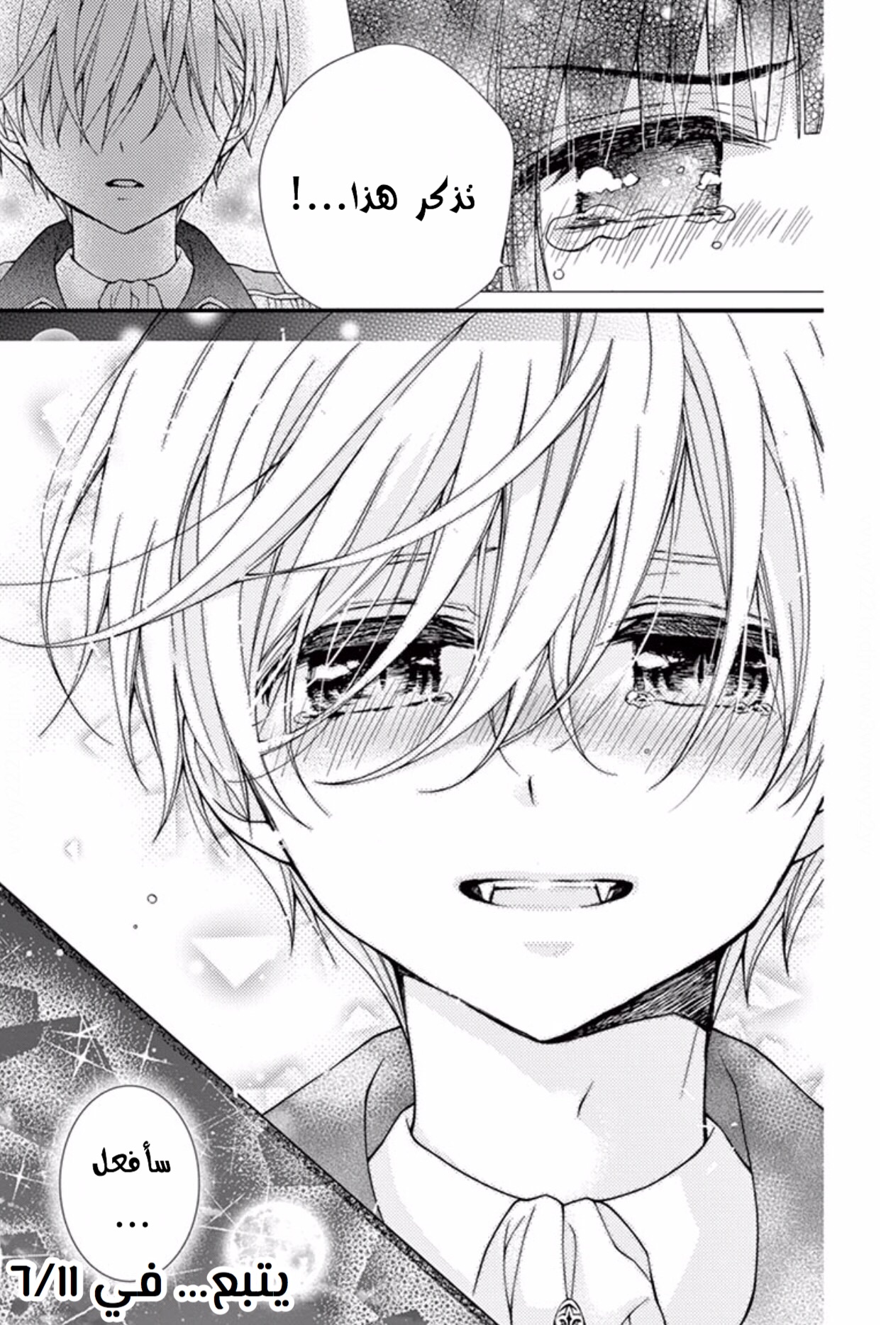 Chocolate Vampire: Chapter 38 - Page 28