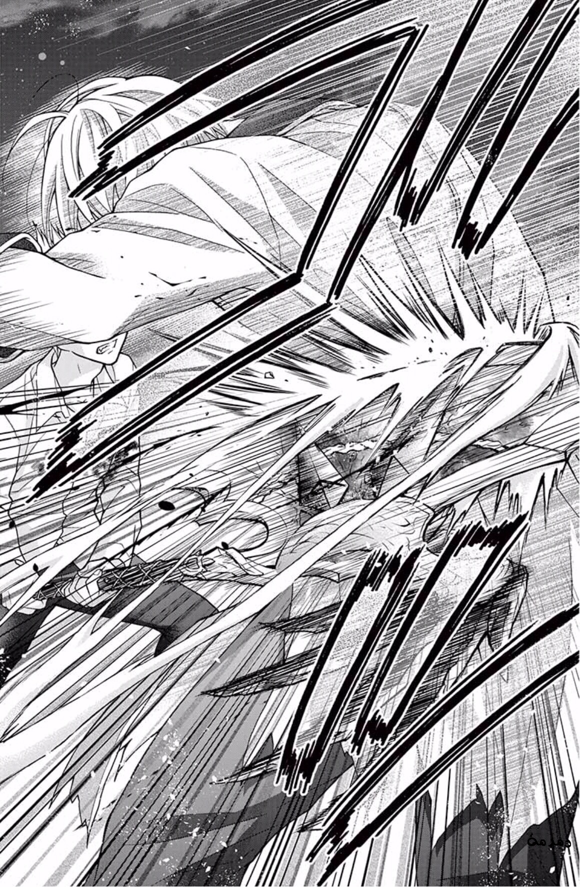 Chocolate Vampire: Chapter 42 - Page 14