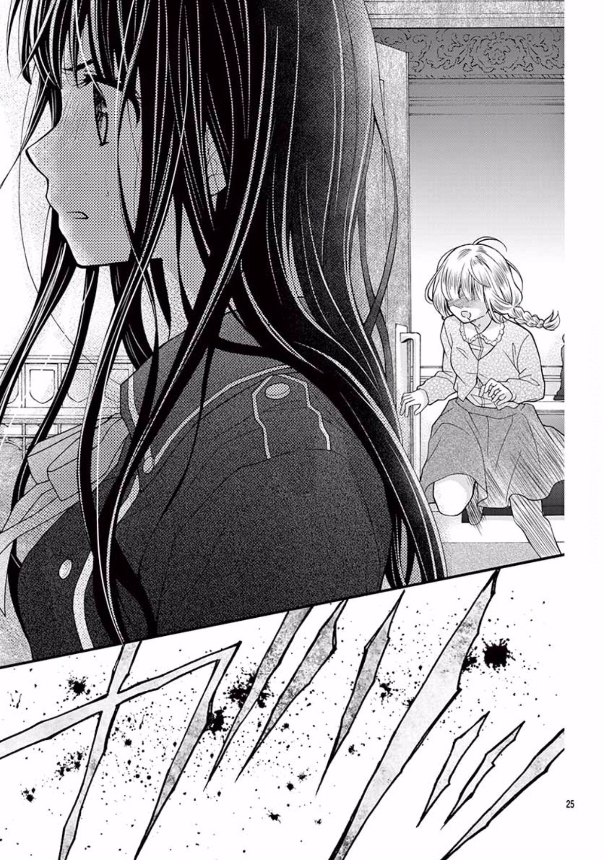 Chocolate Vampire: Chapter 42 - Page 26