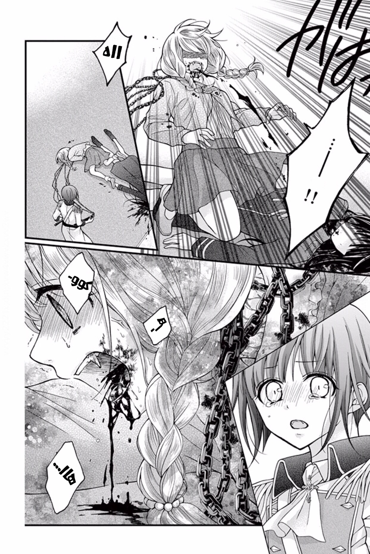 Chocolate Vampire: Chapter 43 - Page 19