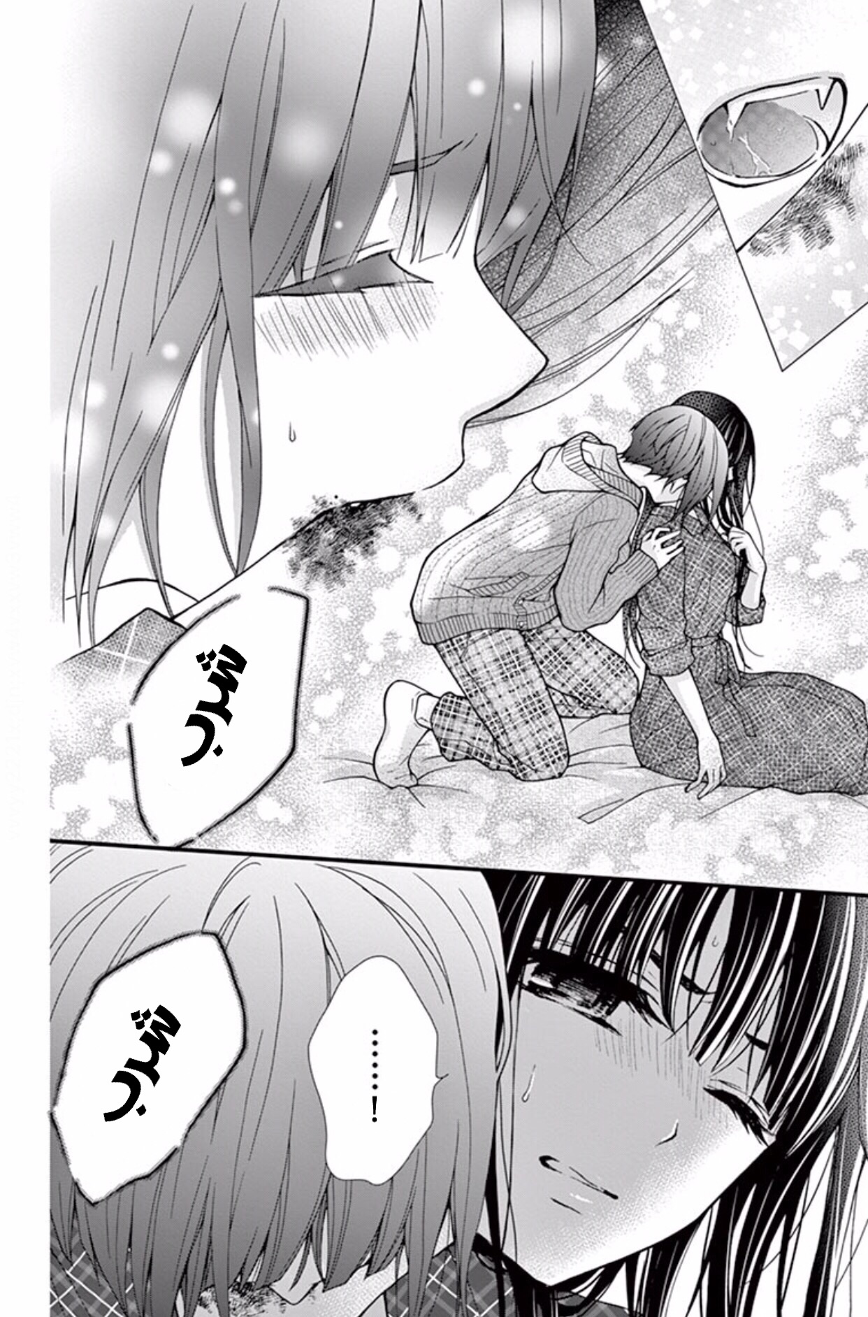 Chocolate Vampire: Chapter 46 - Page 8