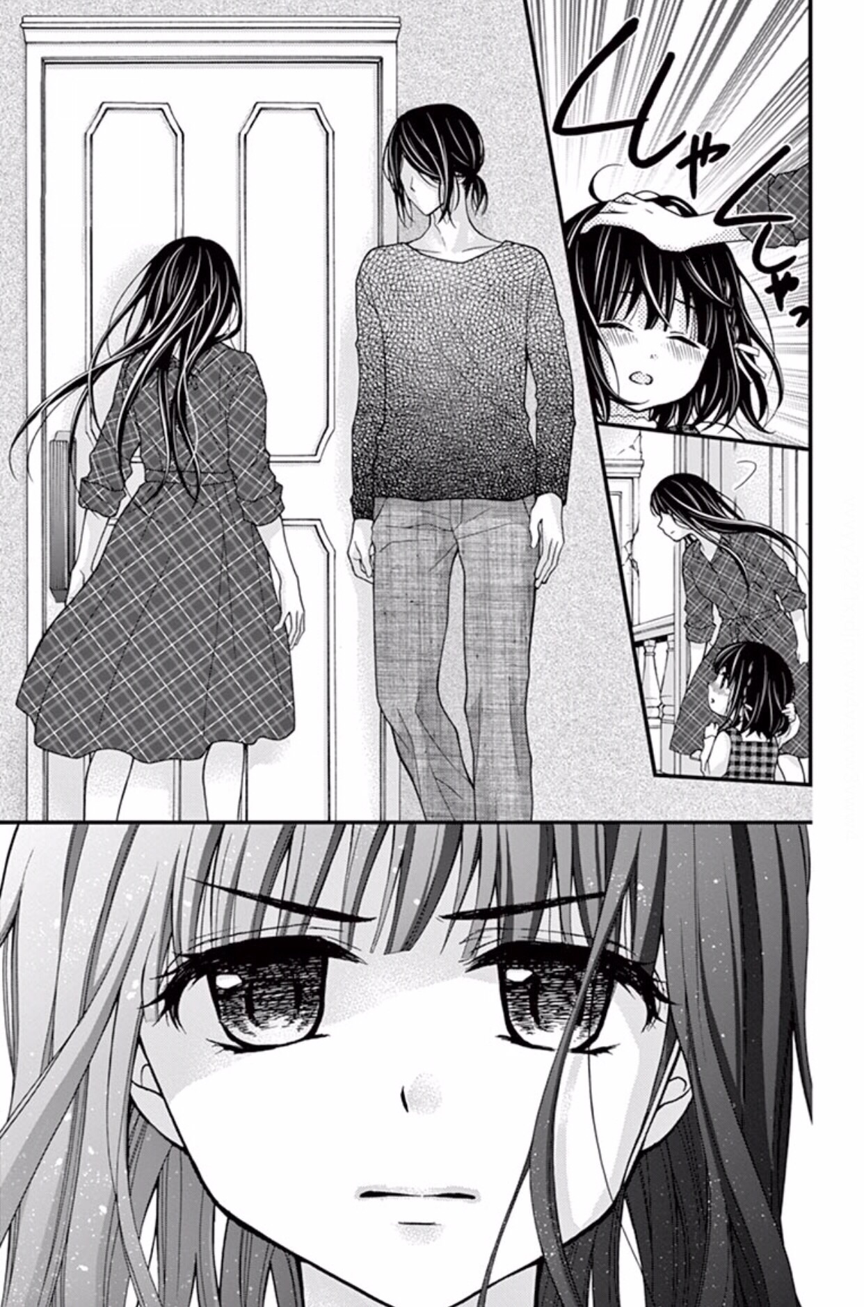 Chocolate Vampire: Chapter 46 - Page 19