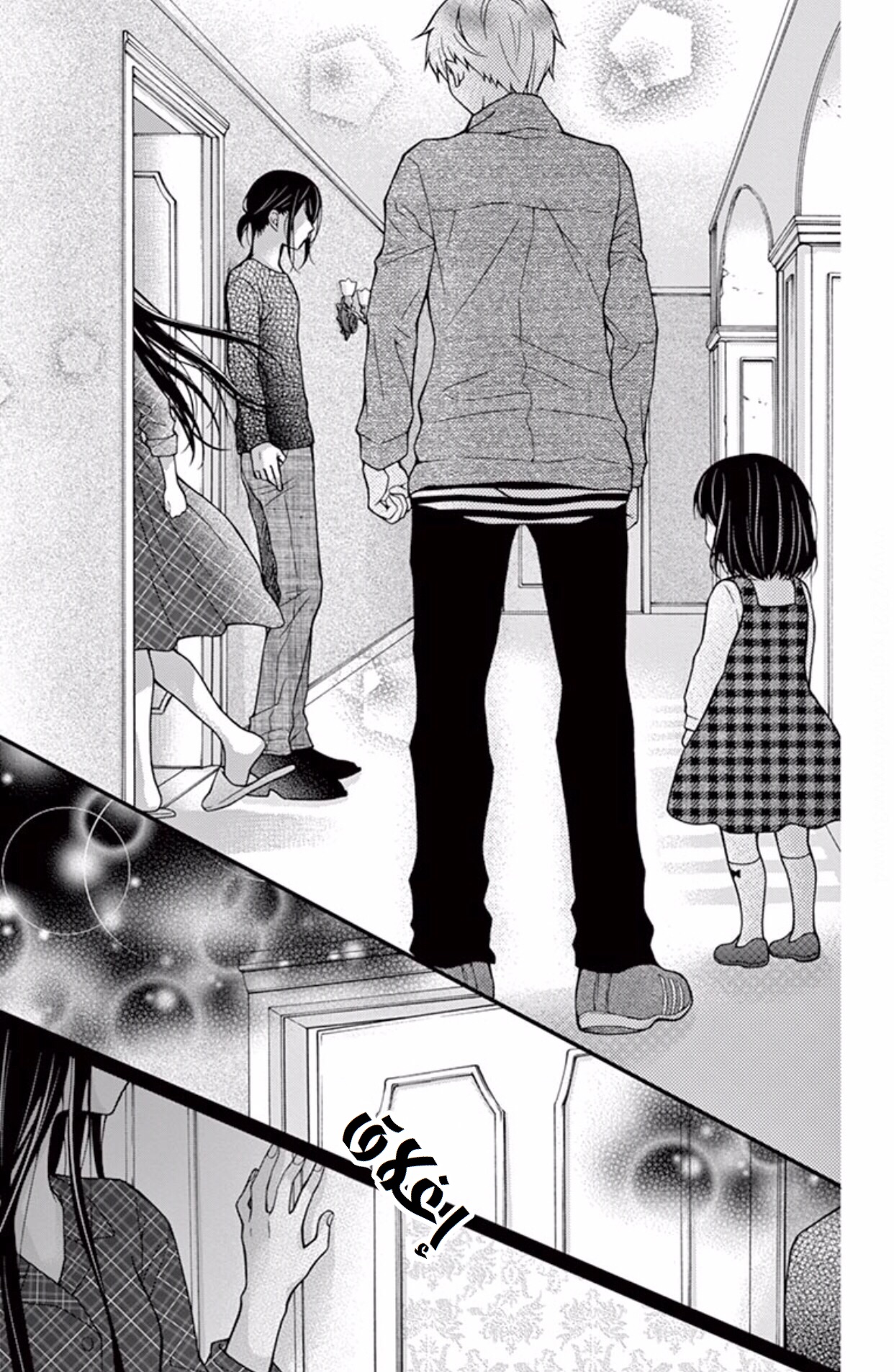 Chocolate Vampire: Chapter 46 - Page 26