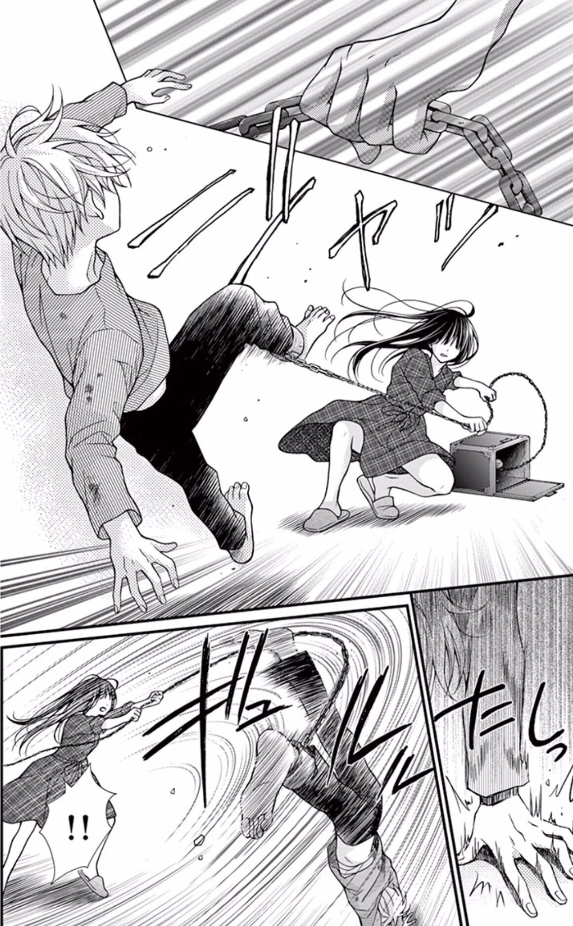 Chocolate Vampire: Chapter 47 - Page 12