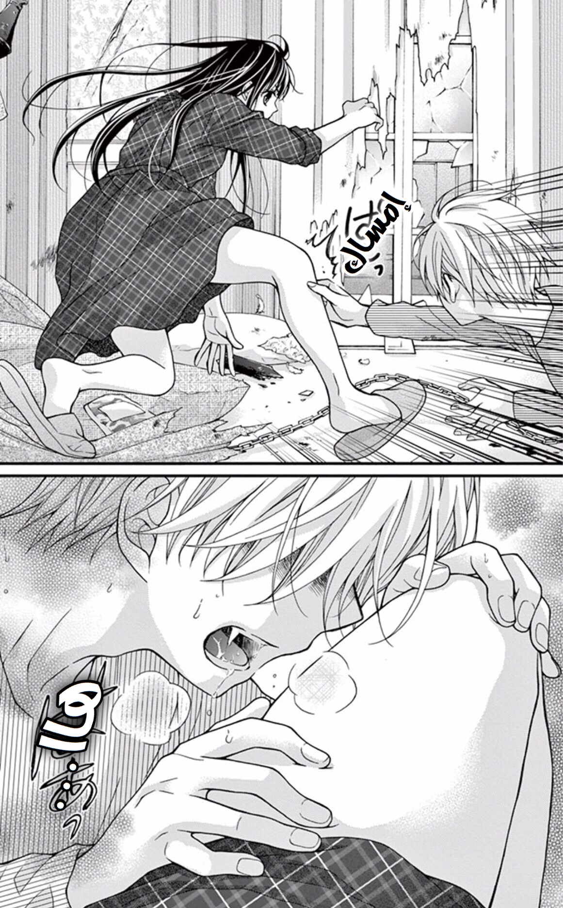 Chocolate Vampire: Chapter 47 - Page 13