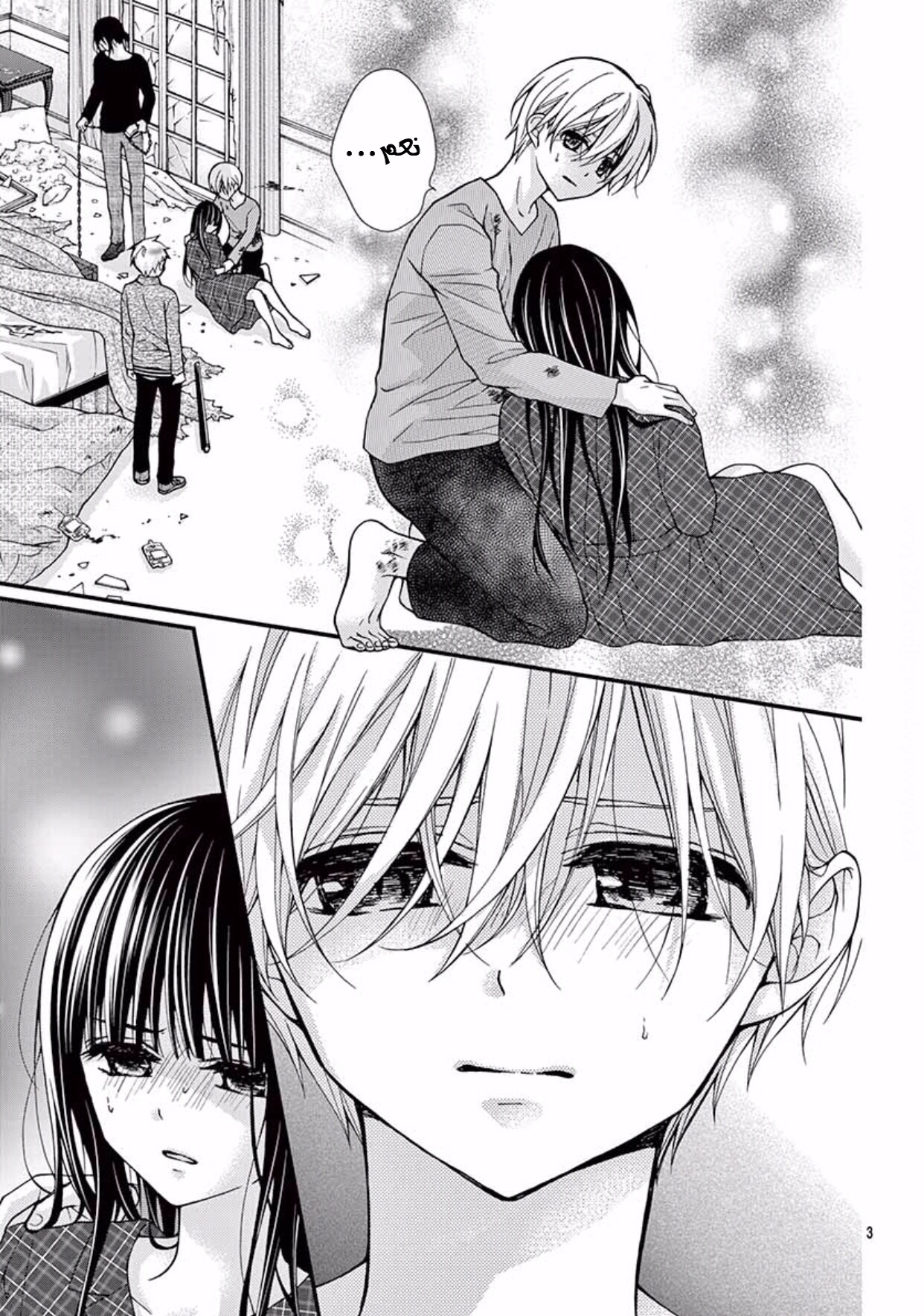 Chocolate Vampire: Chapter 48 - Page 3