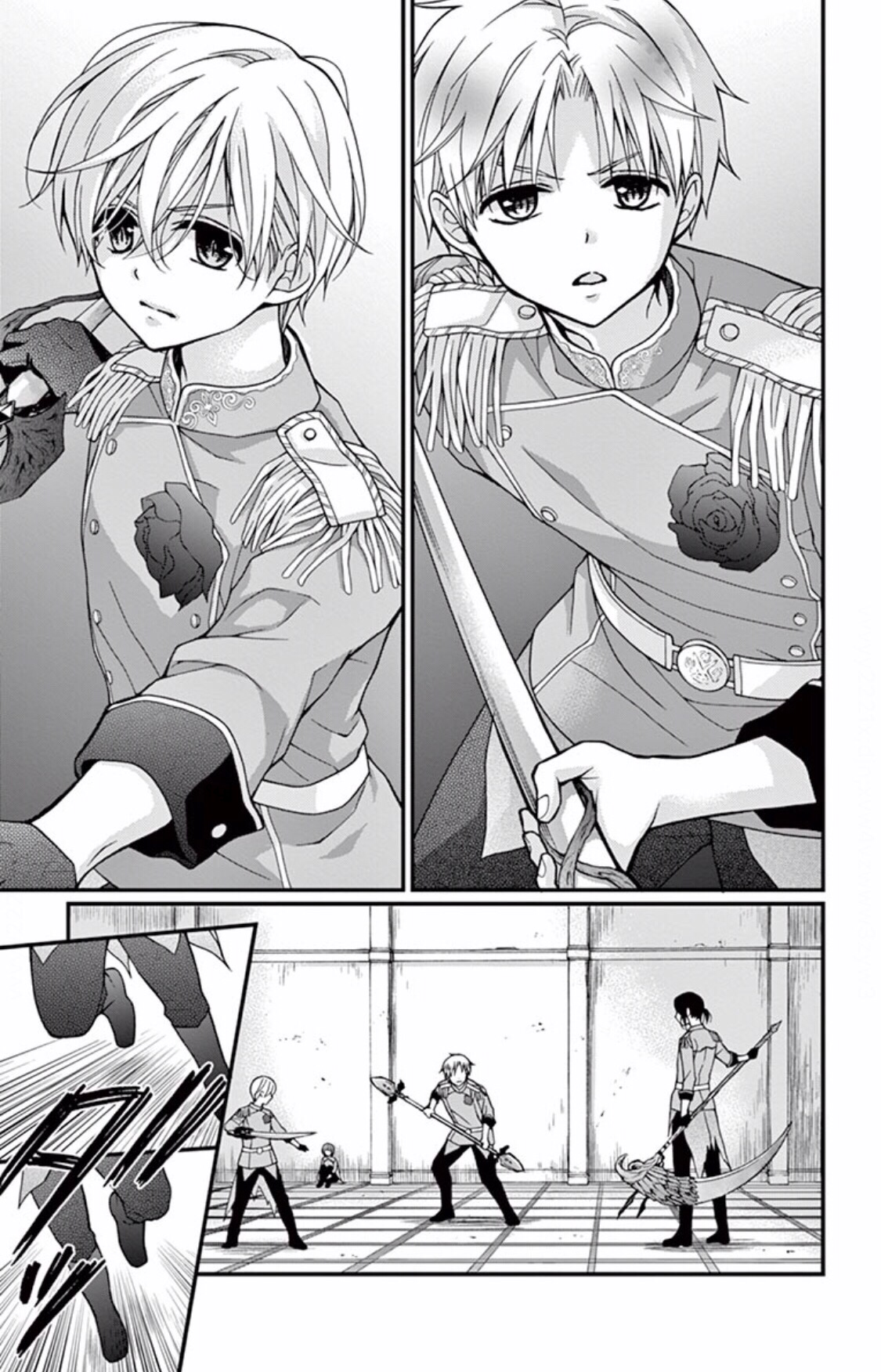 Chocolate Vampire: Chapter 49 - Page 17