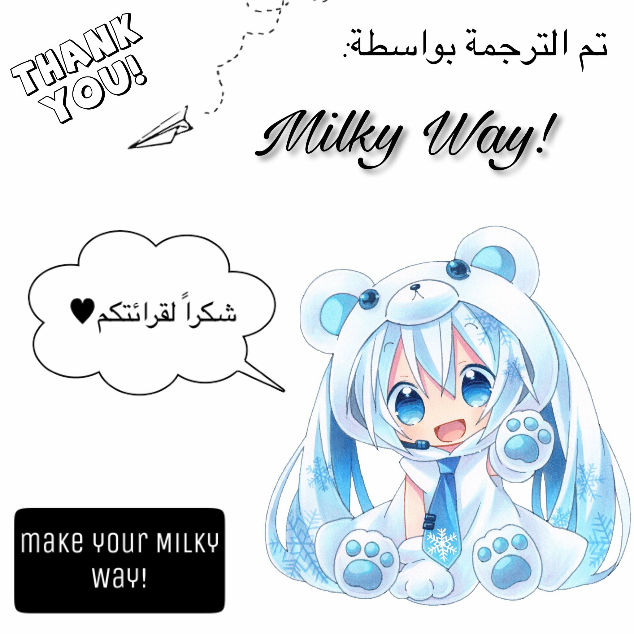 Chocolate Vampire: Chapter 5 - Page 31