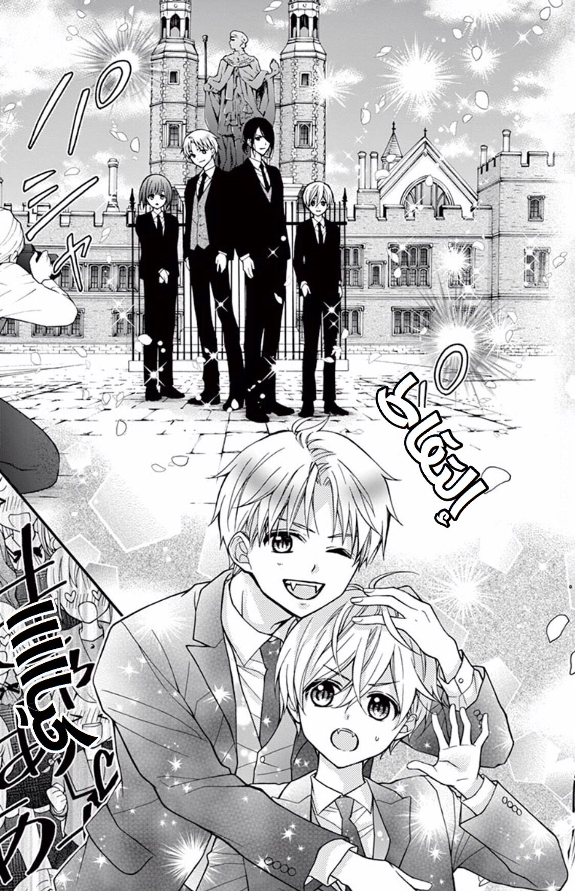 Chocolate Vampire: Chapter 50 - Page 13