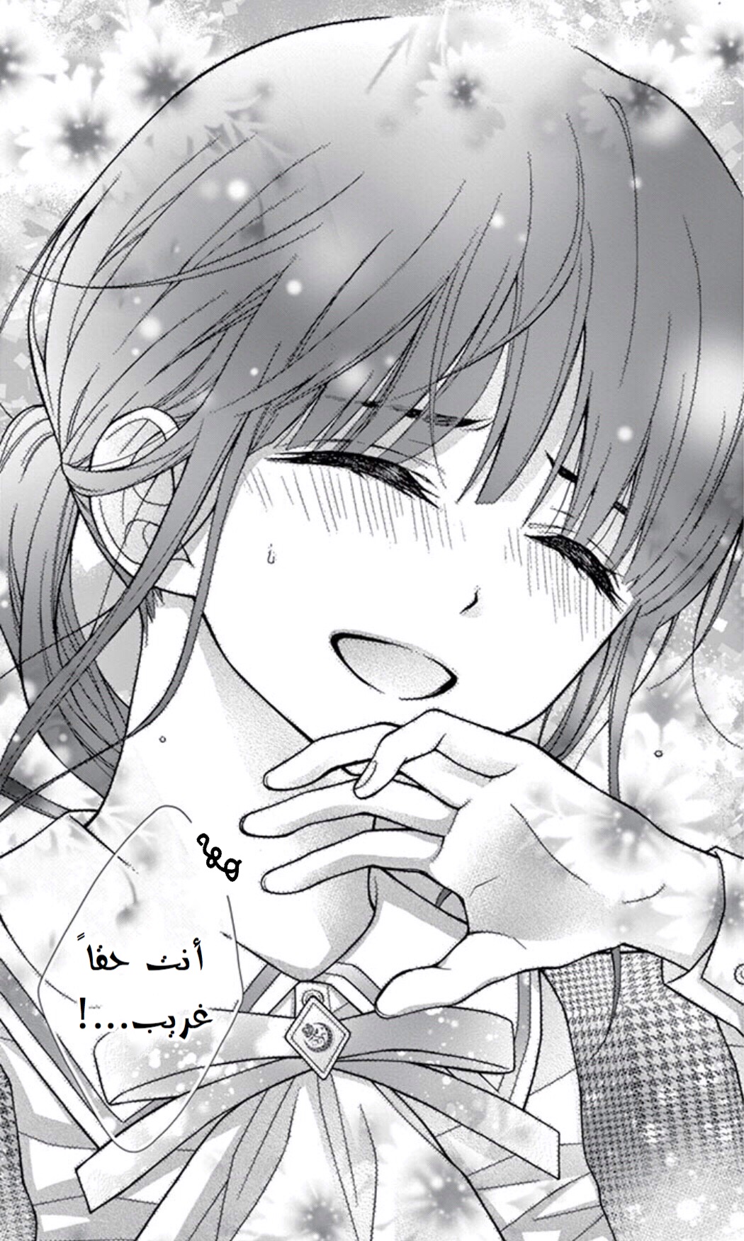 Chocolate Vampire: Chapter 50 - Page 26