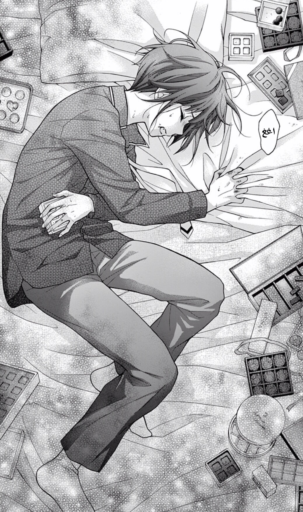 Chocolate Vampire: Chapter 51 - Page 26