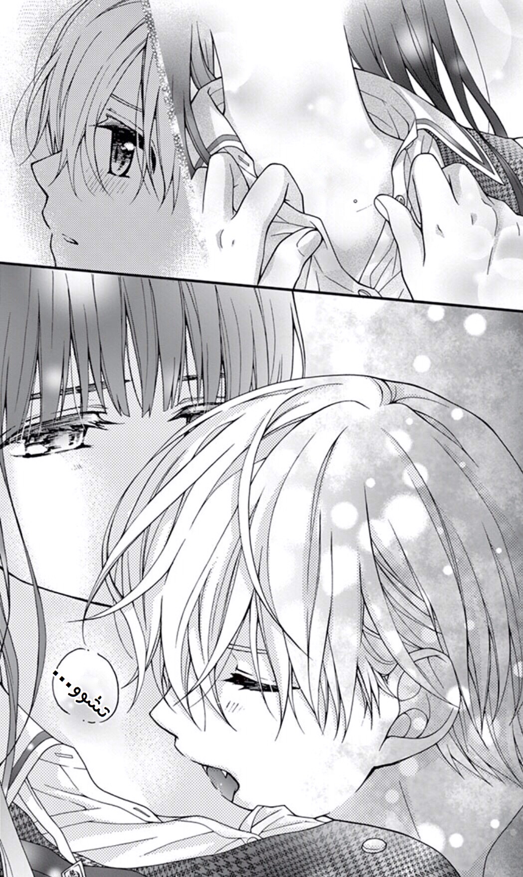 Chocolate Vampire: Chapter 53 - Page 3