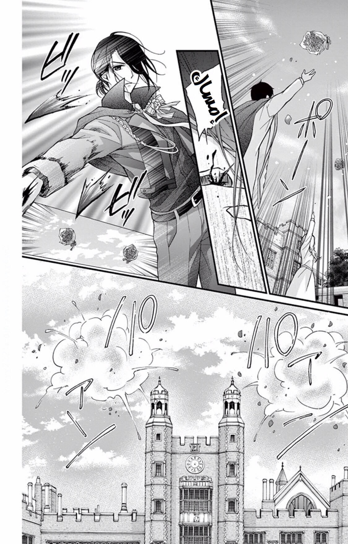 Chocolate Vampire: Chapter 53 - Page 28