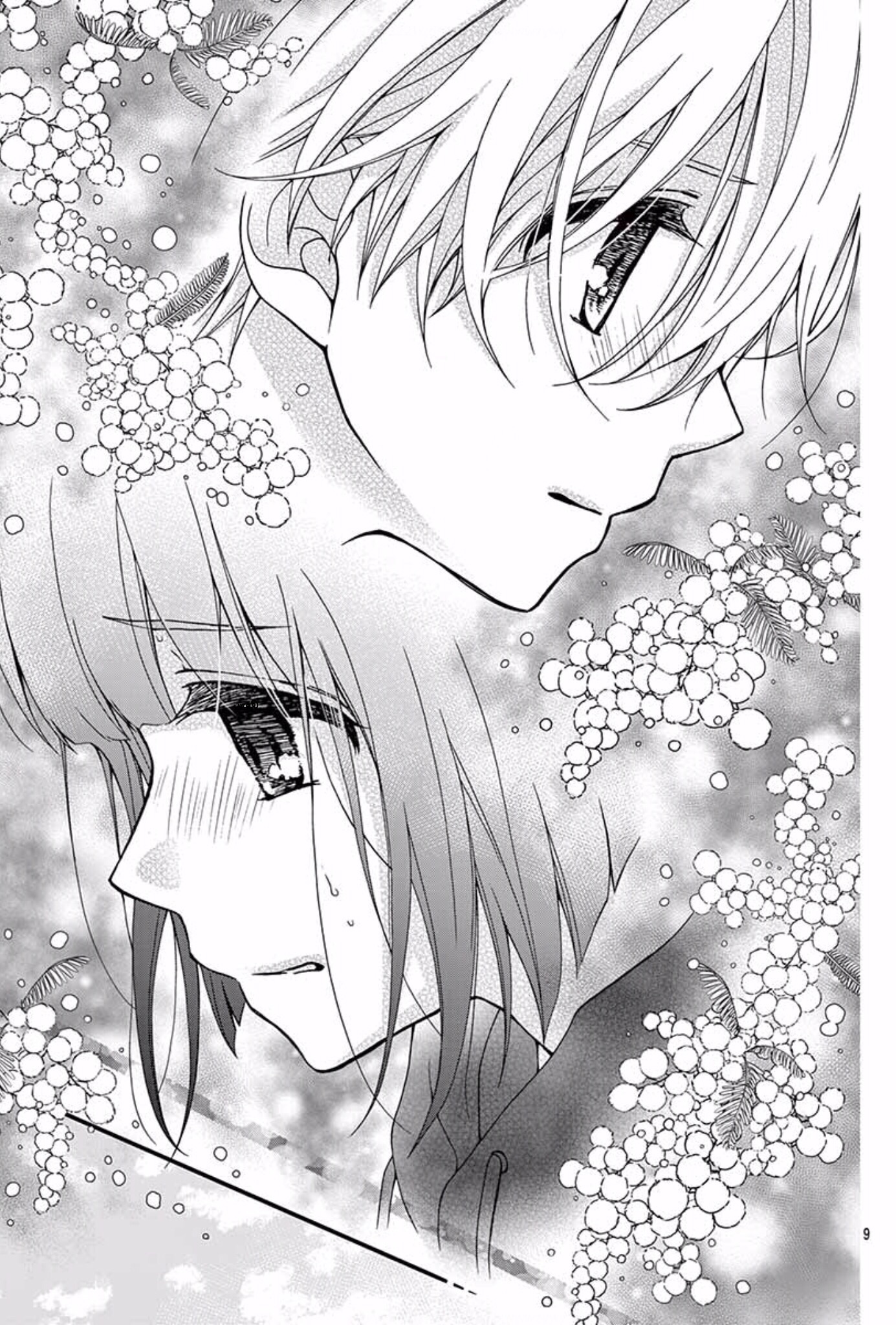 Chocolate Vampire: Chapter 54 - Page 9