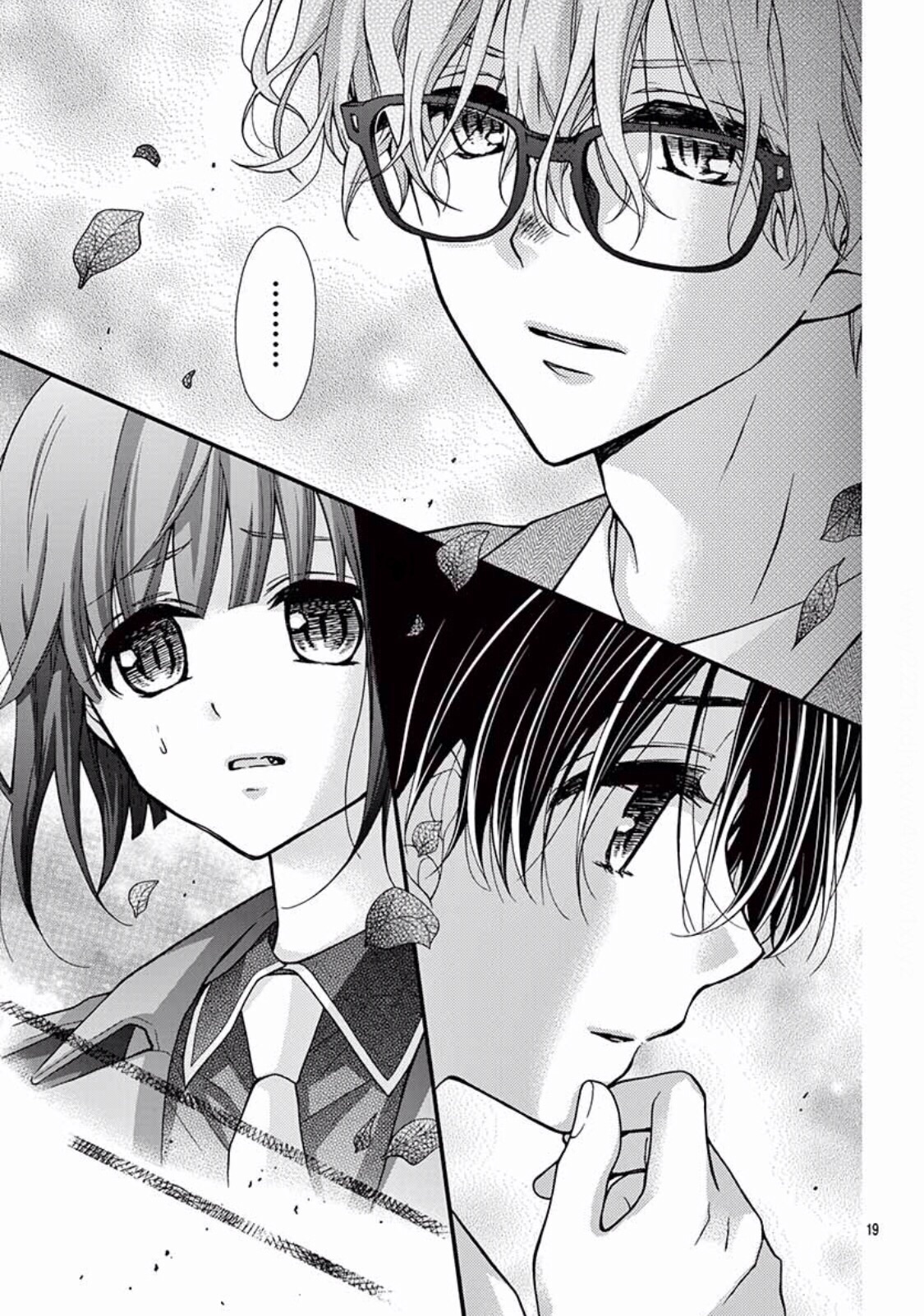 Chocolate Vampire: Chapter 55 - Page 20