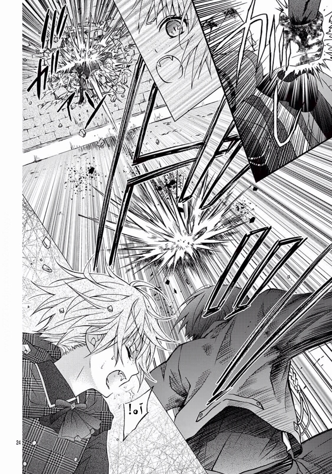 Chocolate Vampire: Chapter 55 - Page 25