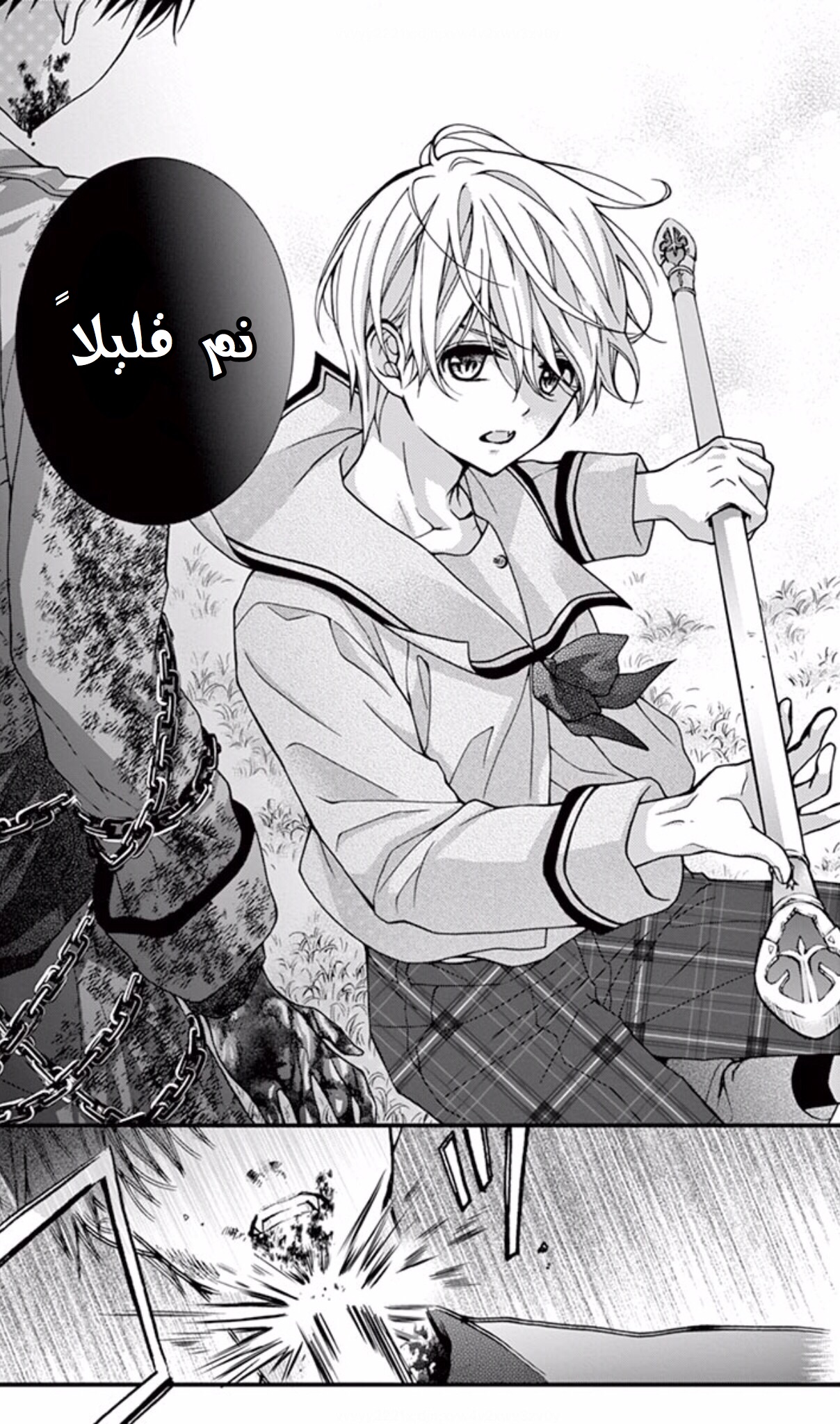 Chocolate Vampire: Chapter 56 - Page 8