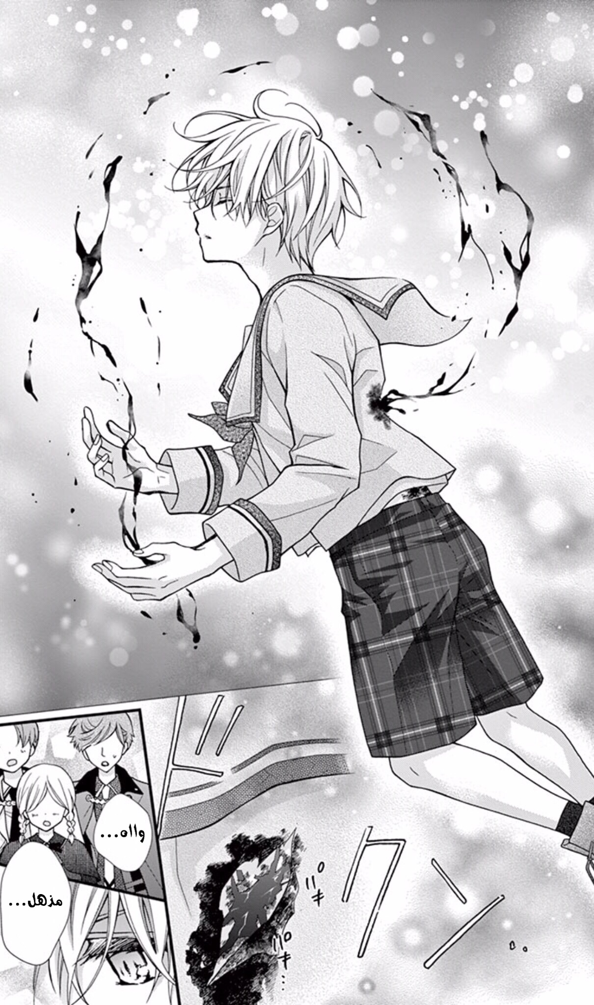 Chocolate Vampire: Chapter 56 - Page 18