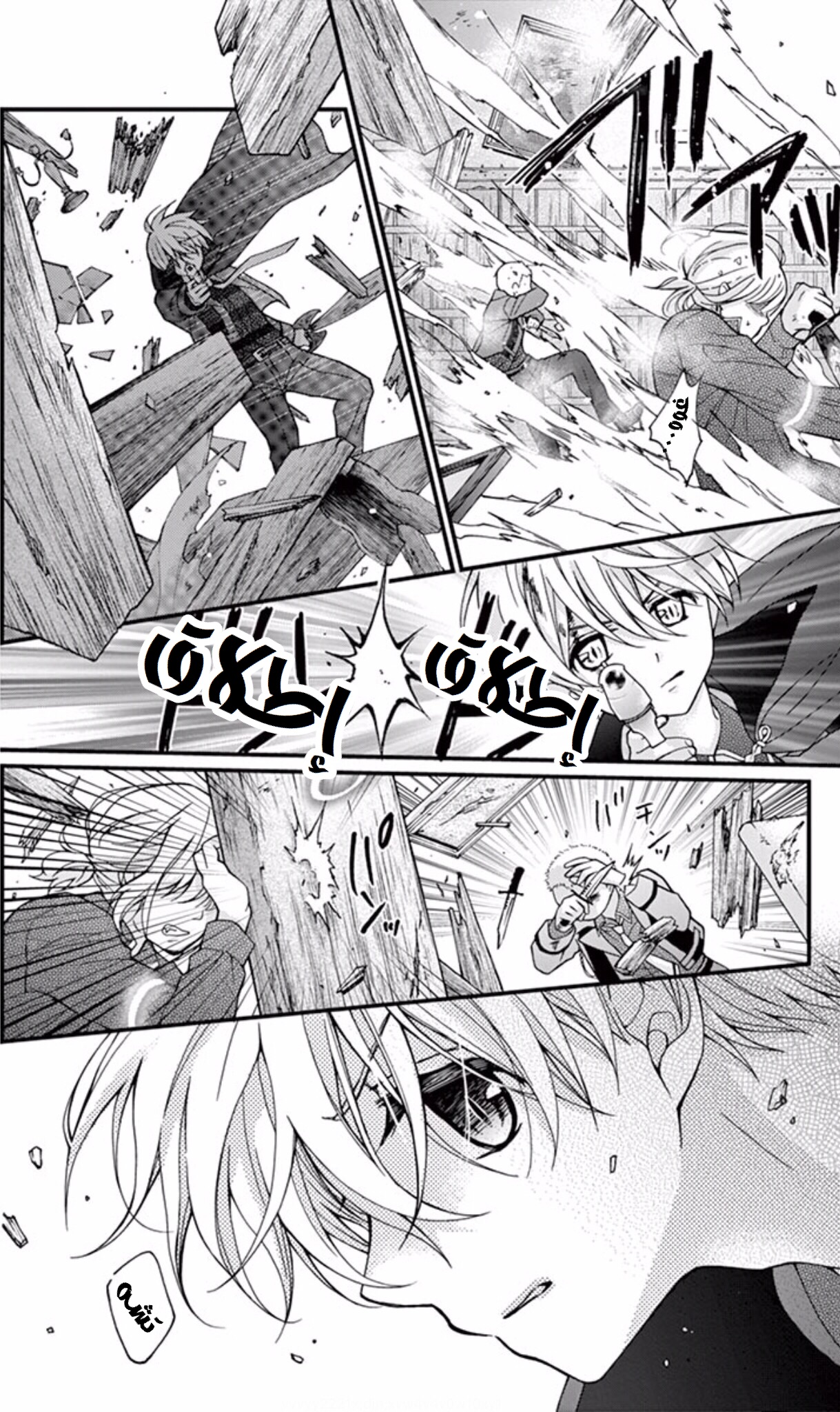 Chocolate Vampire: Chapter 59 - Page 6