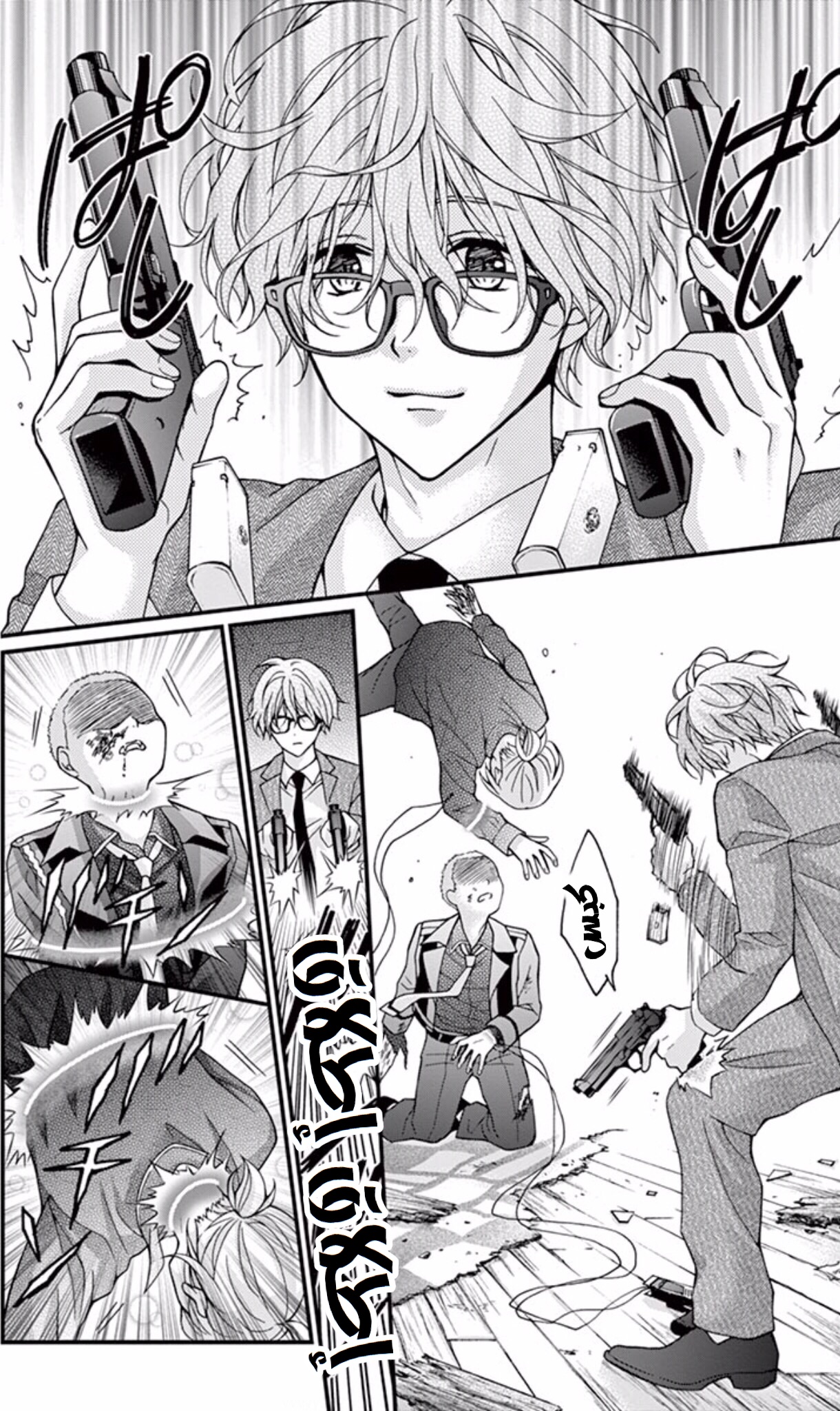 Chocolate Vampire: Chapter 59 - Page 20