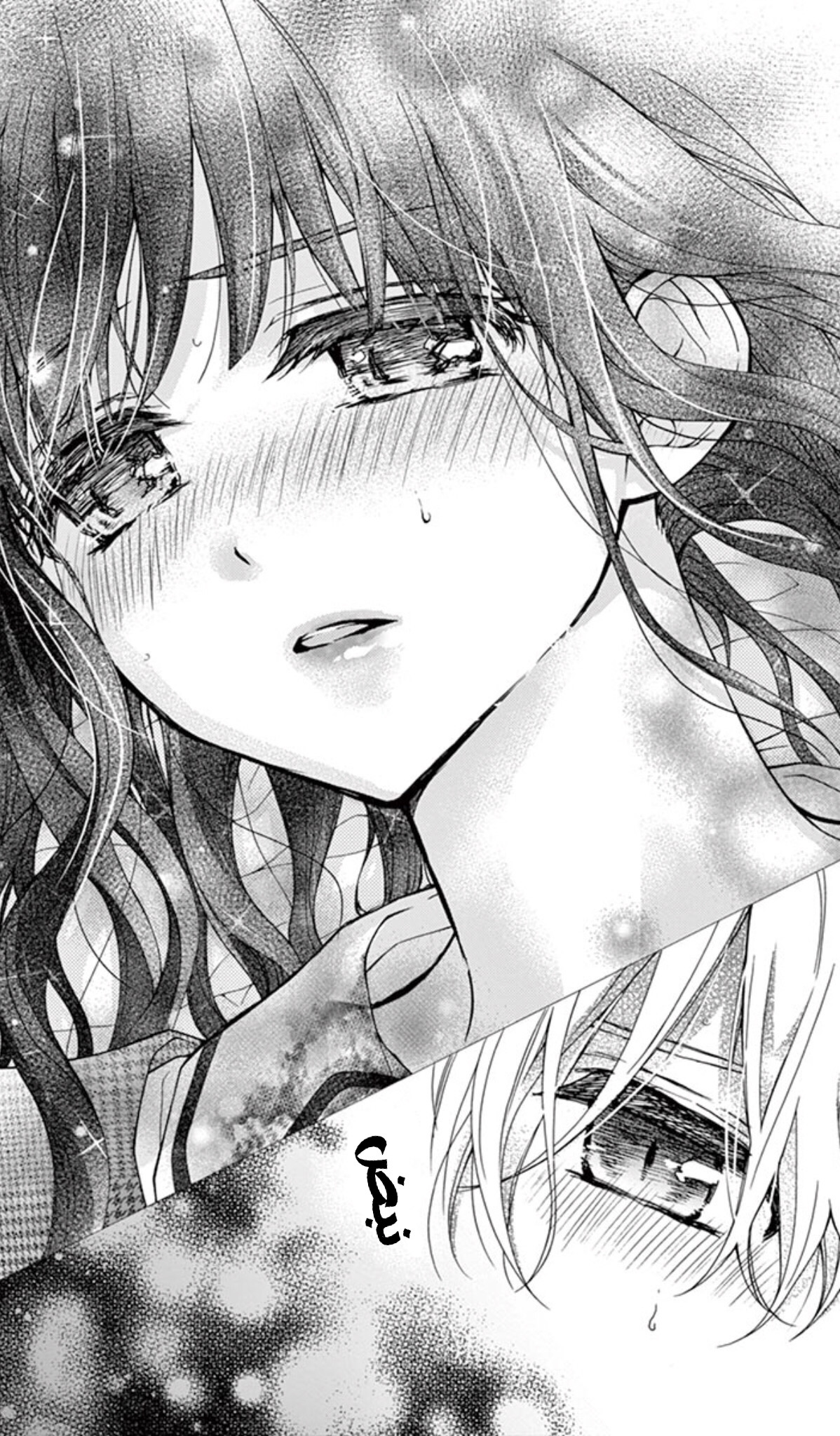 Chocolate Vampire: Chapter 63 - Page 5