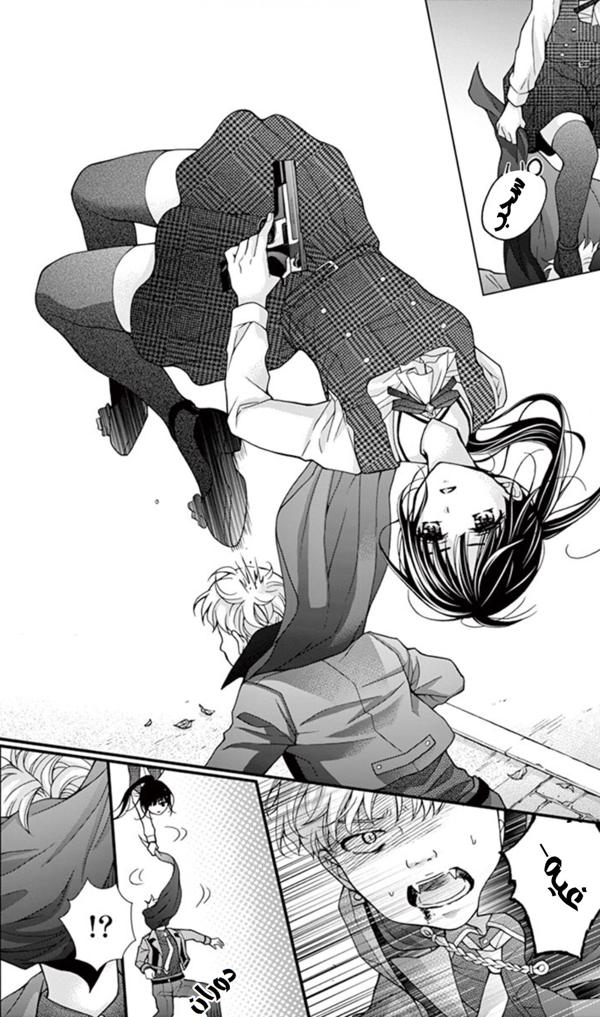 Chocolate Vampire: Chapter 64 - Page 24