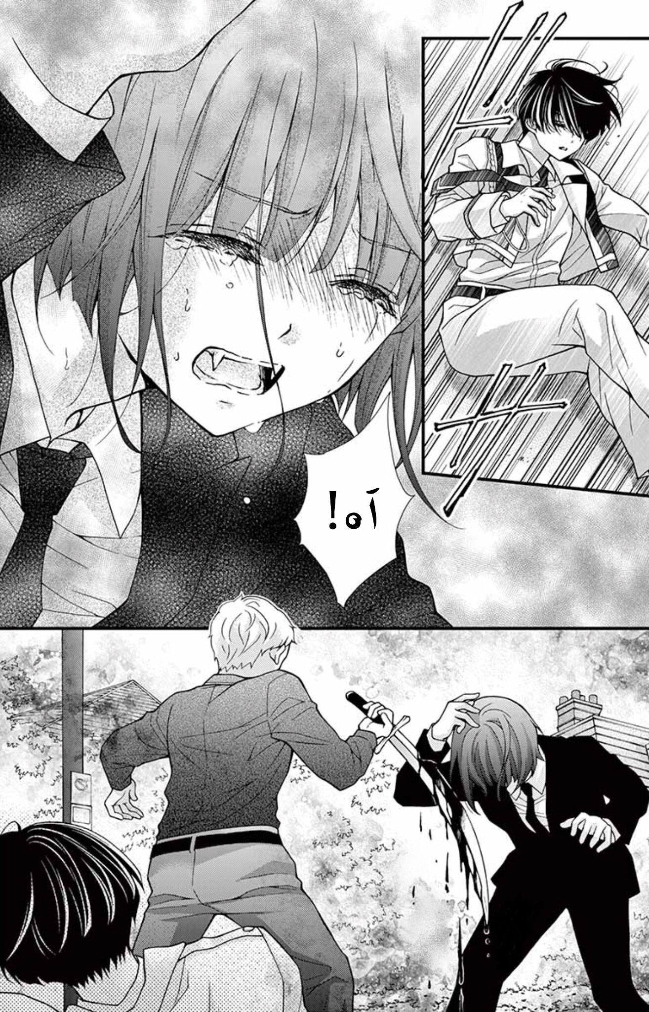 Chocolate Vampire: Chapter 66 - Page 18