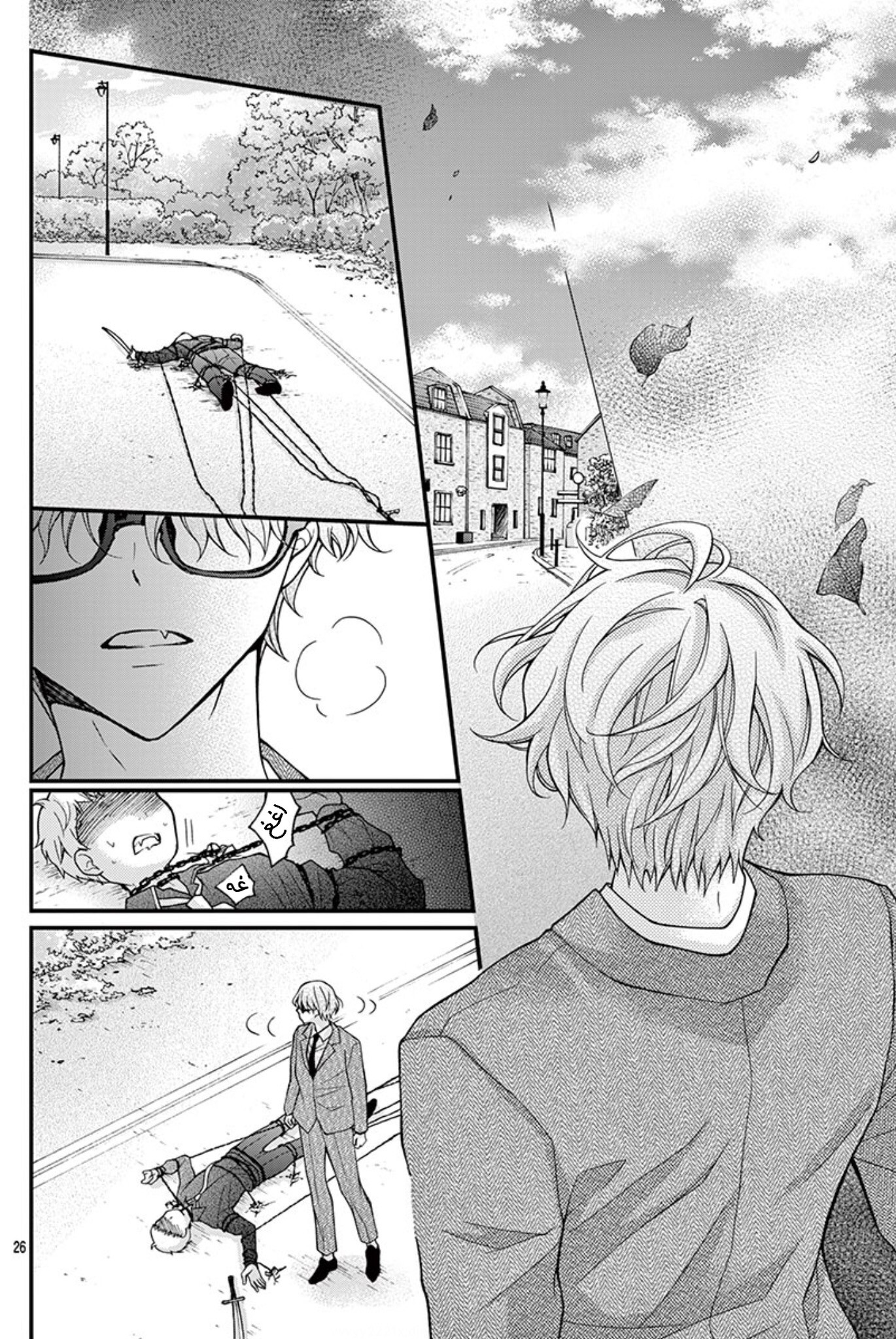 Chocolate Vampire: Chapter 68 - Page 25