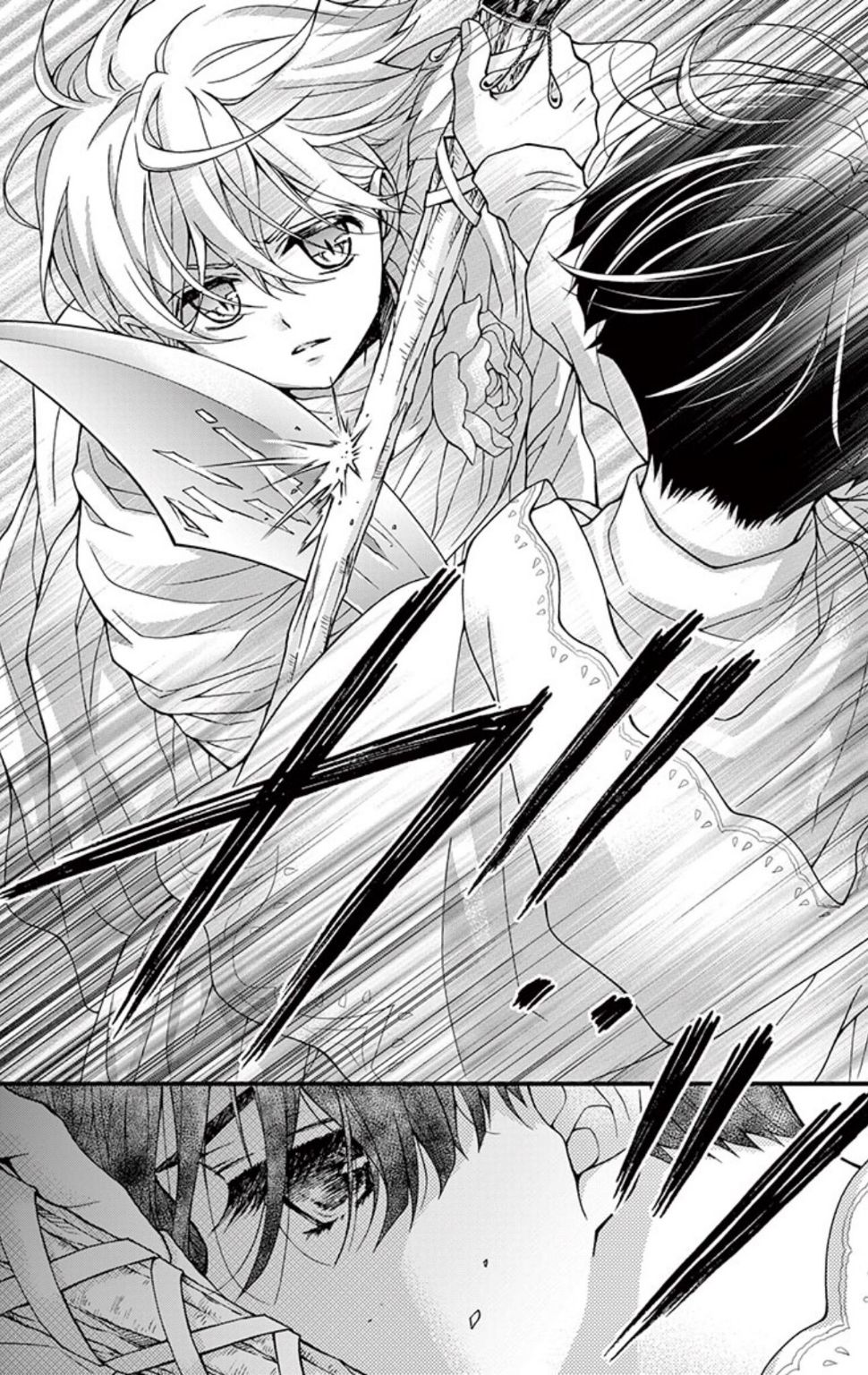 Chocolate Vampire: Chapter 75 - Page 7